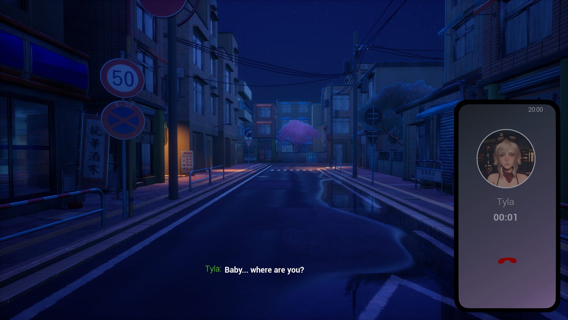 Fake Roads screenshot 1