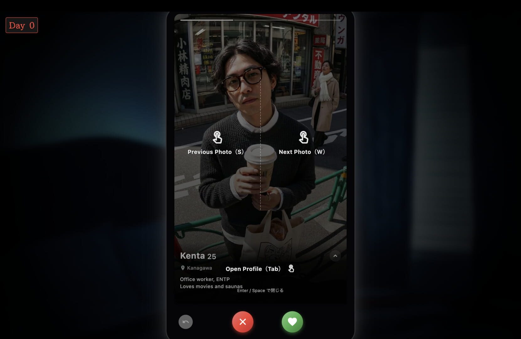Tindark screenshot 1