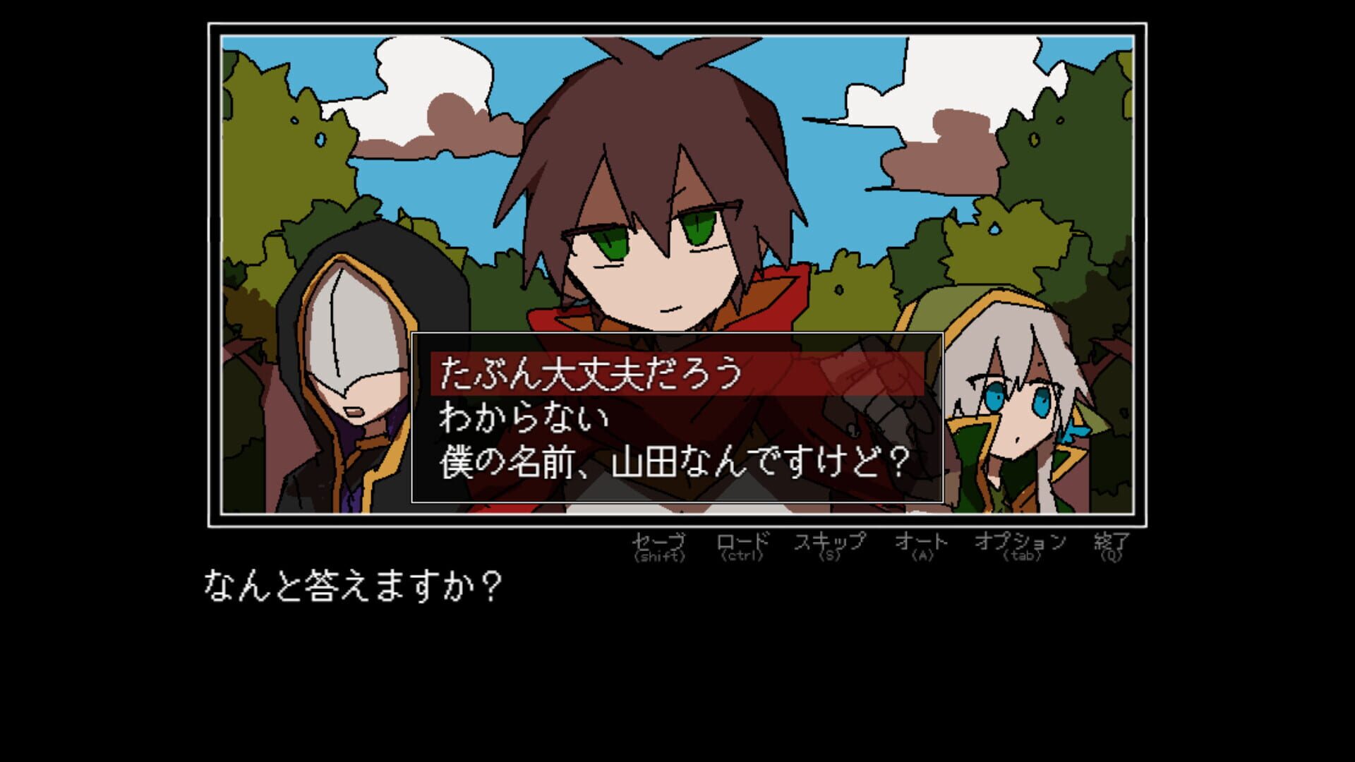 There’s Something Wrong With the Hero’s Choices screenshot 1