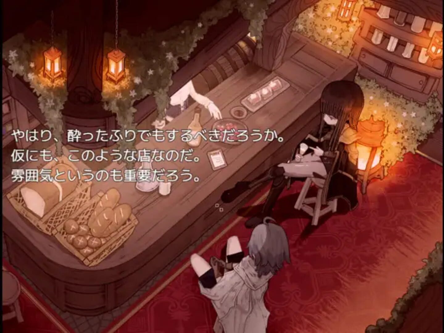 Physician of Armiosion screenshot 1
