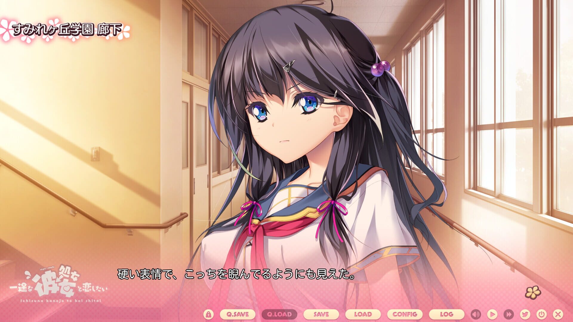 Ichizu na Kanojo to Koi Shitai screenshot 1