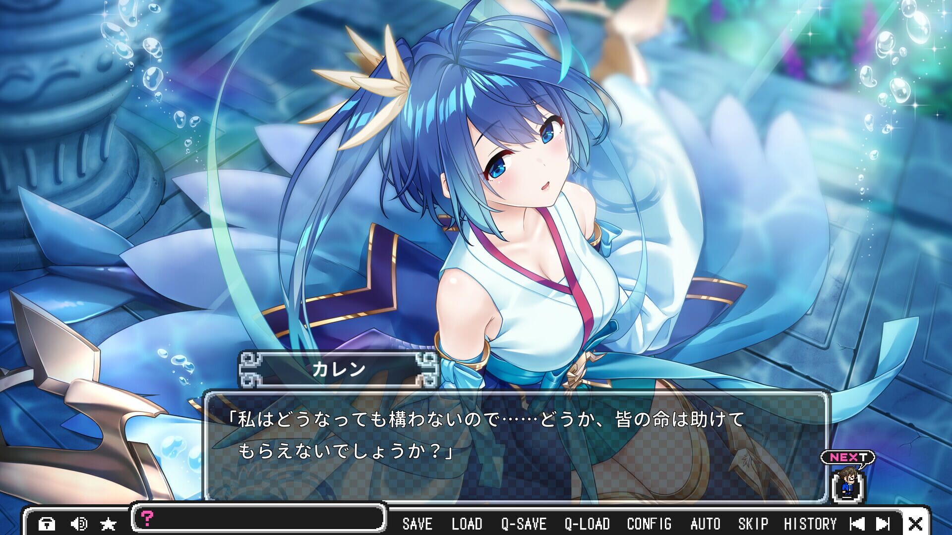 Maokatsu!: Maou to Yuusha no Idol Seikatsu screenshot 1