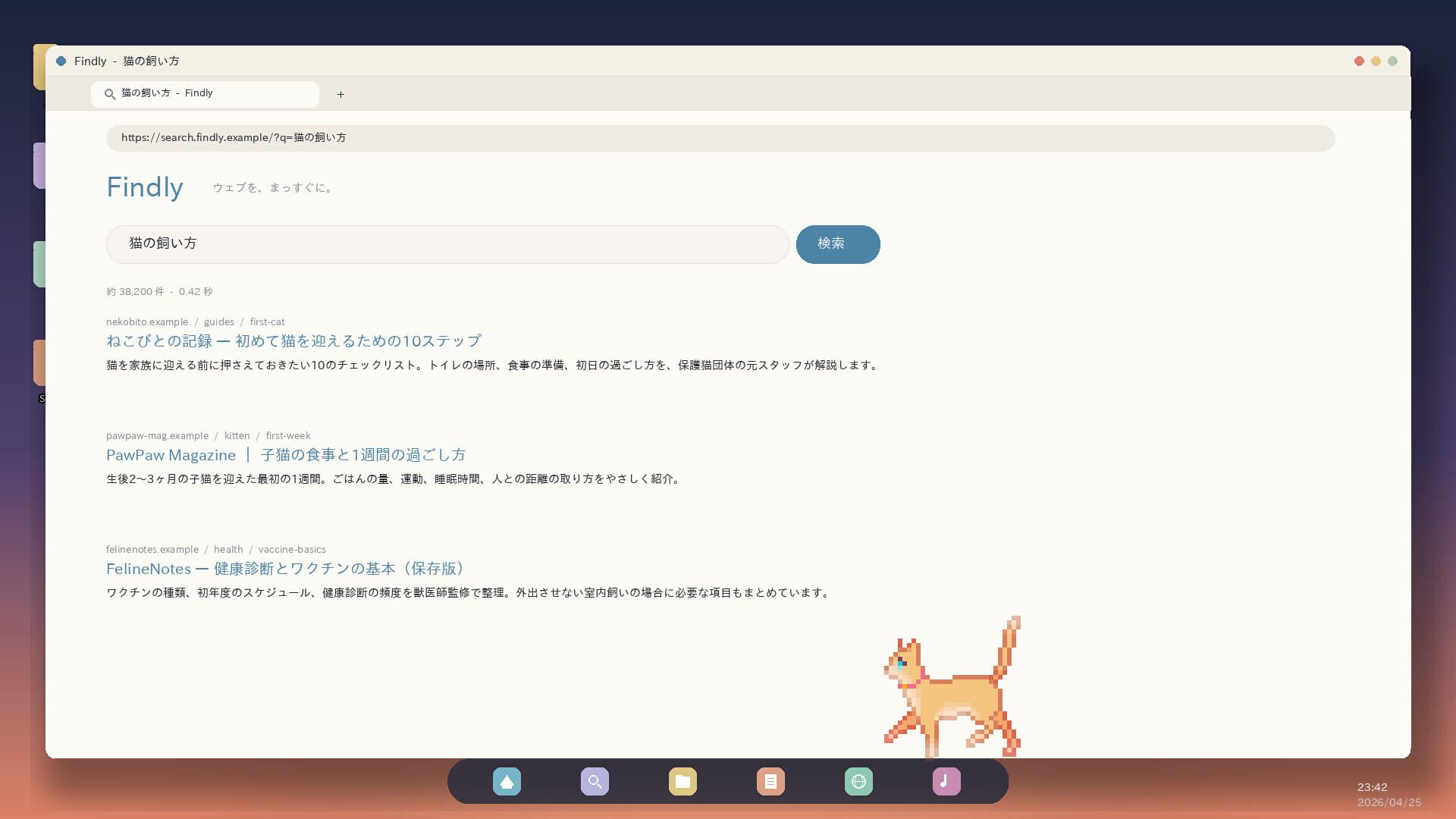 Sill Cats screenshot 1