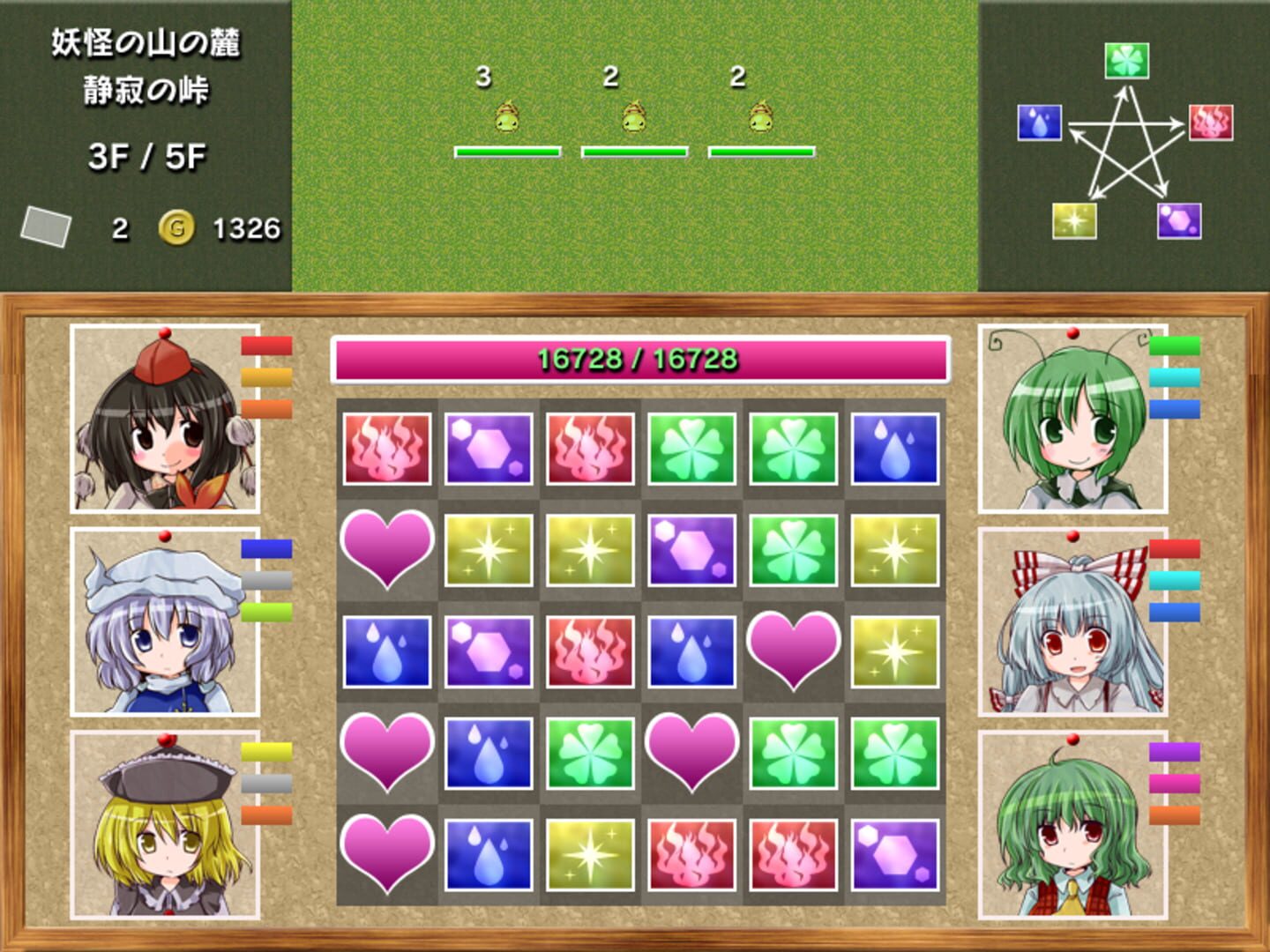 Puzzle Photographer screenshot 1