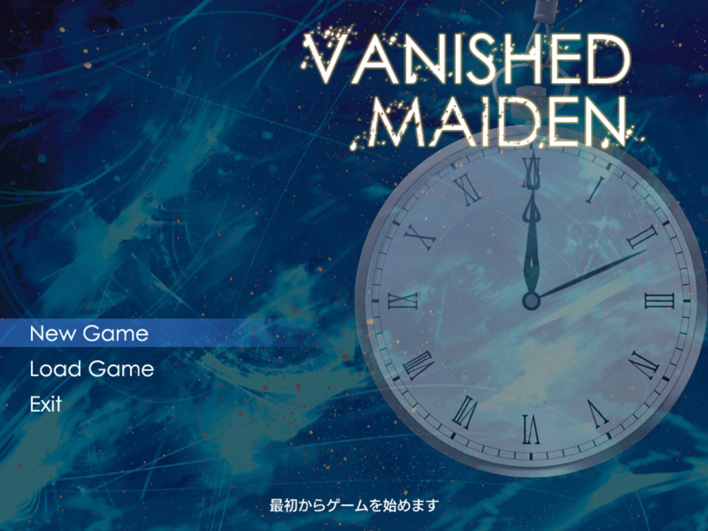 Vanished Maiden screenshot 1