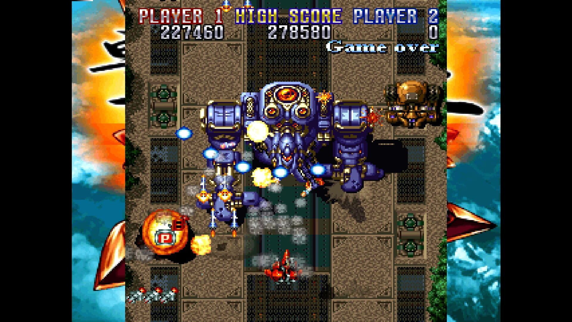 Console Archives: Geki-Oh ShienRyu screenshot 1