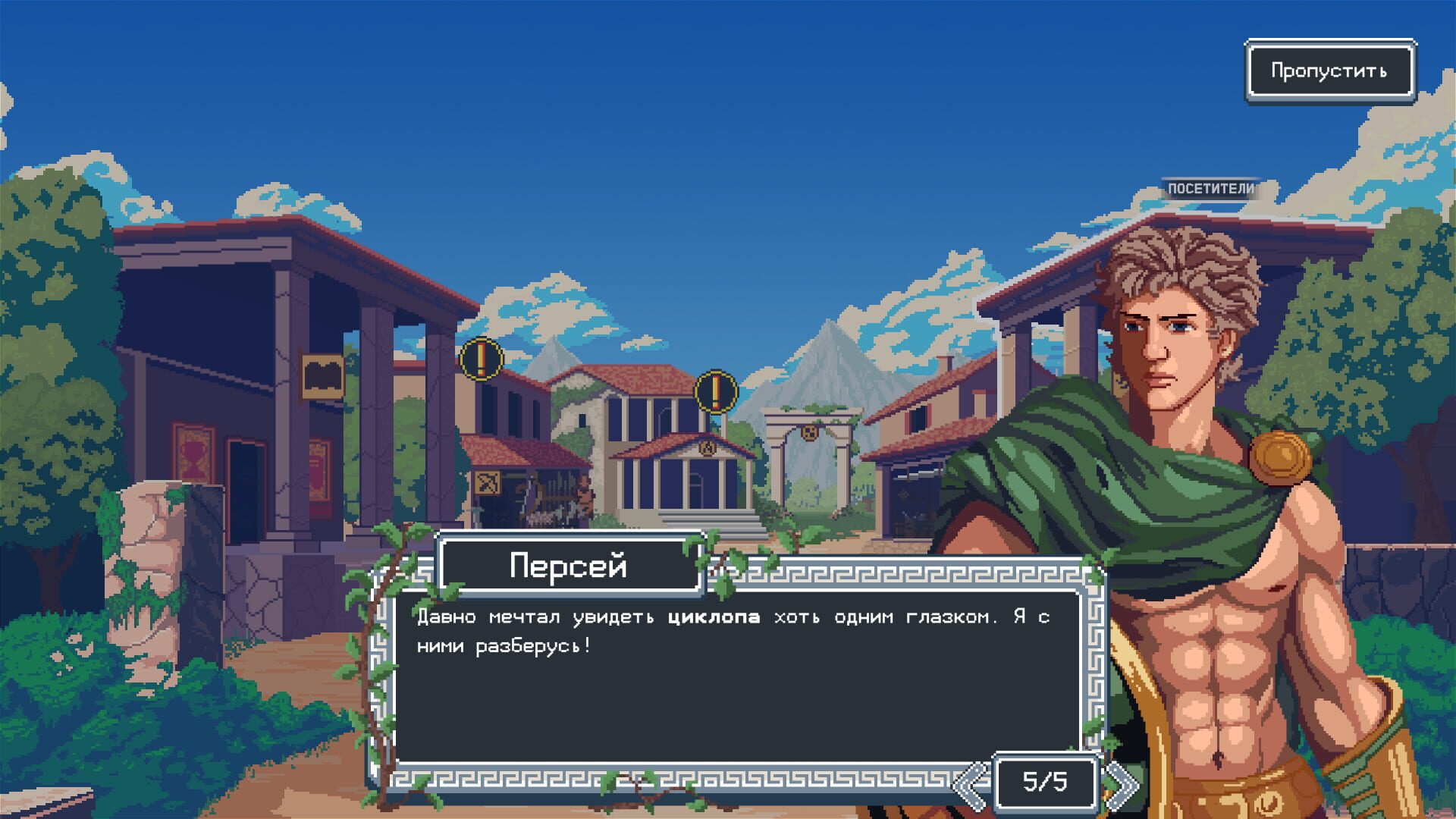 Ahapika: Heroic Agency screenshot 1