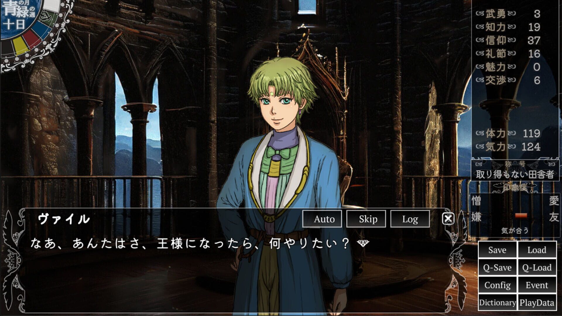 The Hand of the Crownbearer screenshot 1