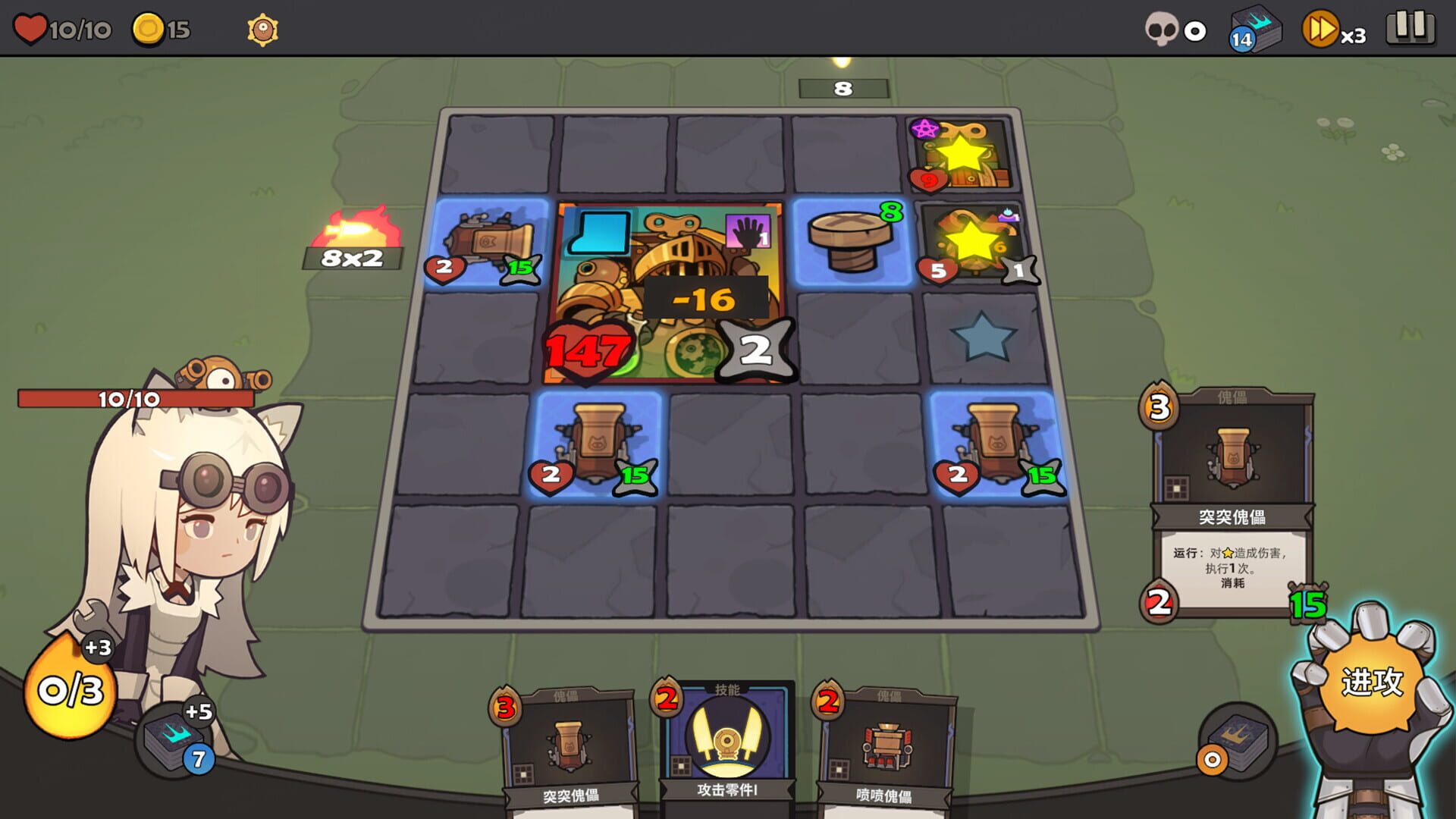 Tetra Dungeon screenshot 1