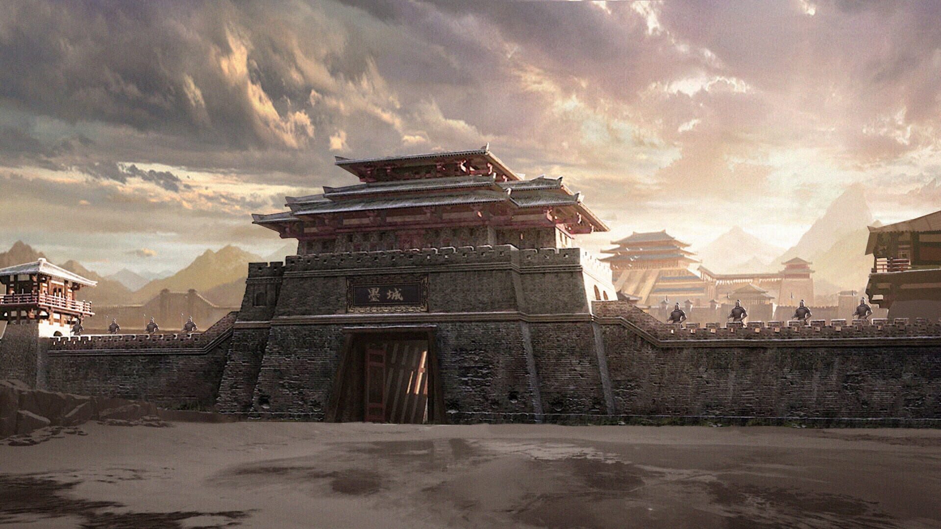 Romantic Emperor screenshot 1