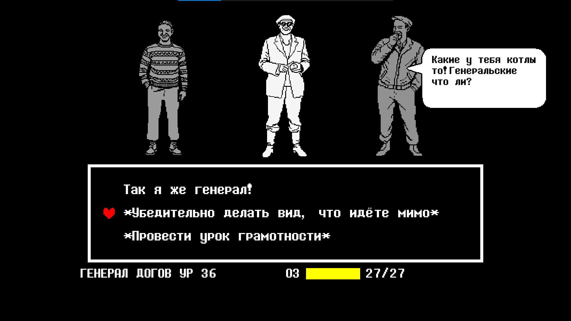Generalskie kotly screenshot 1