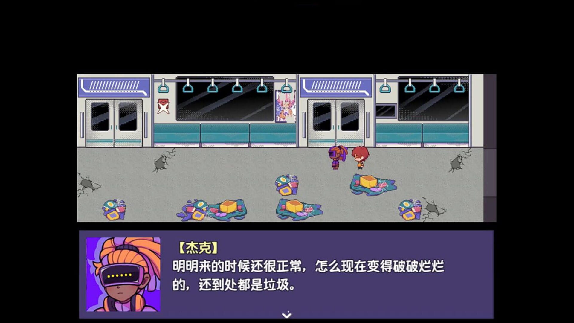 Ticy Adventure Club screenshot 1