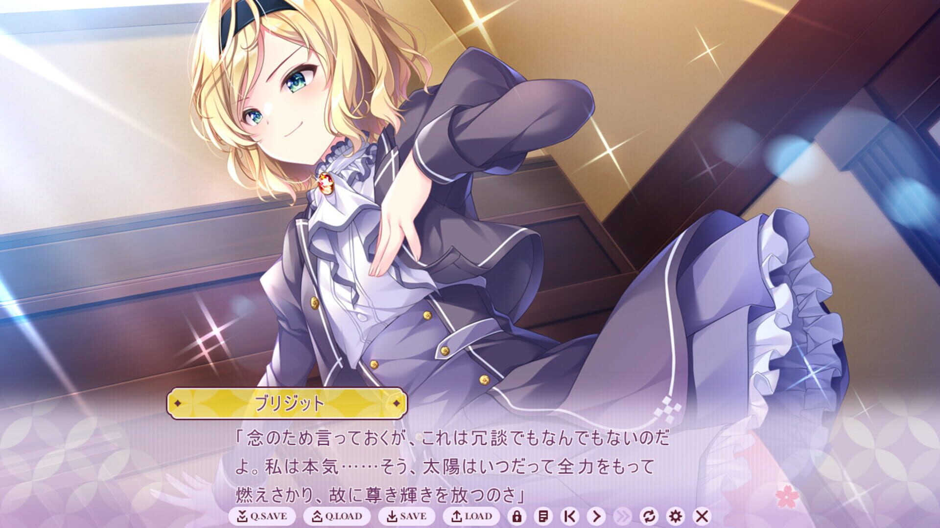Hana ha Mijikashi, Odoreyo Otome screenshot 1