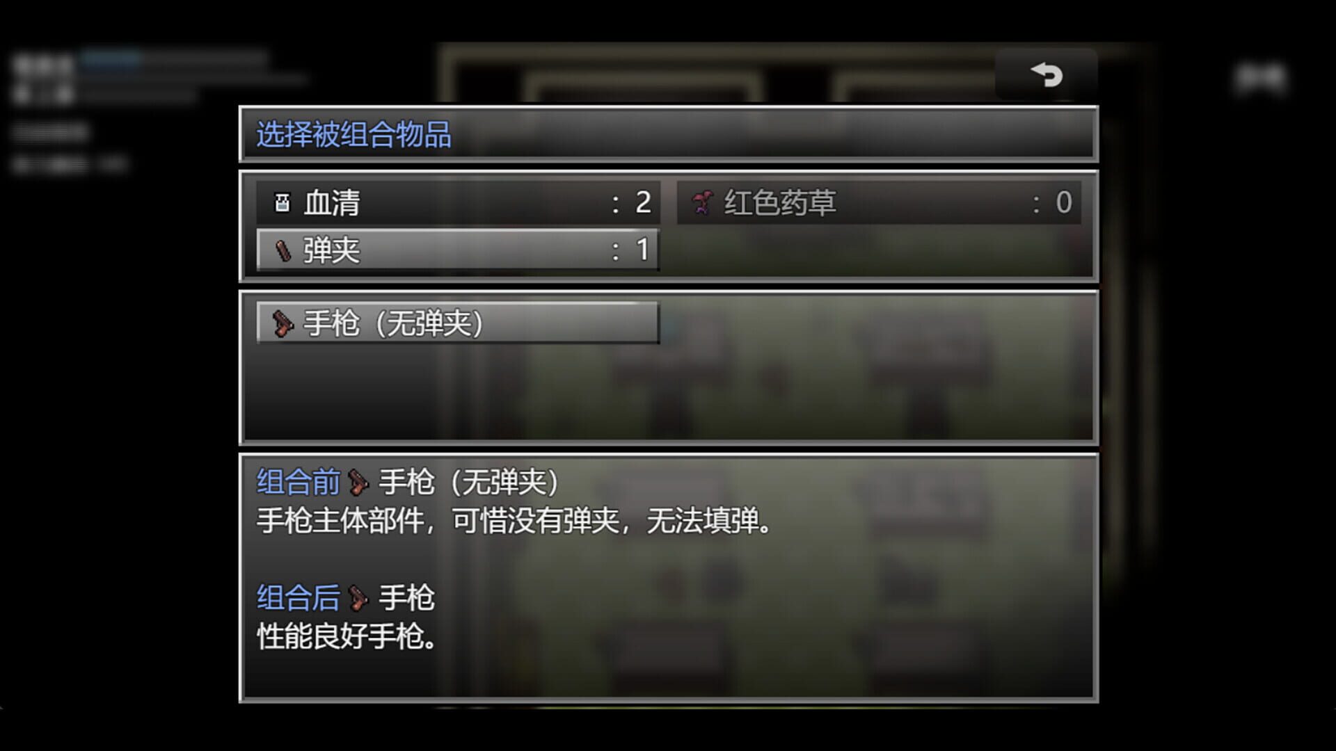 Zombies Everywhere 3 screenshot 1