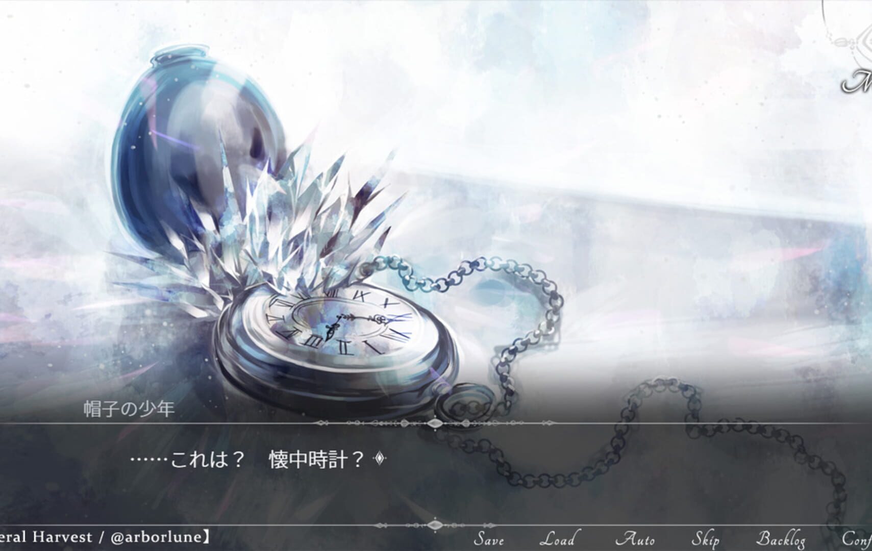 Darkness Rainfall screenshot 1