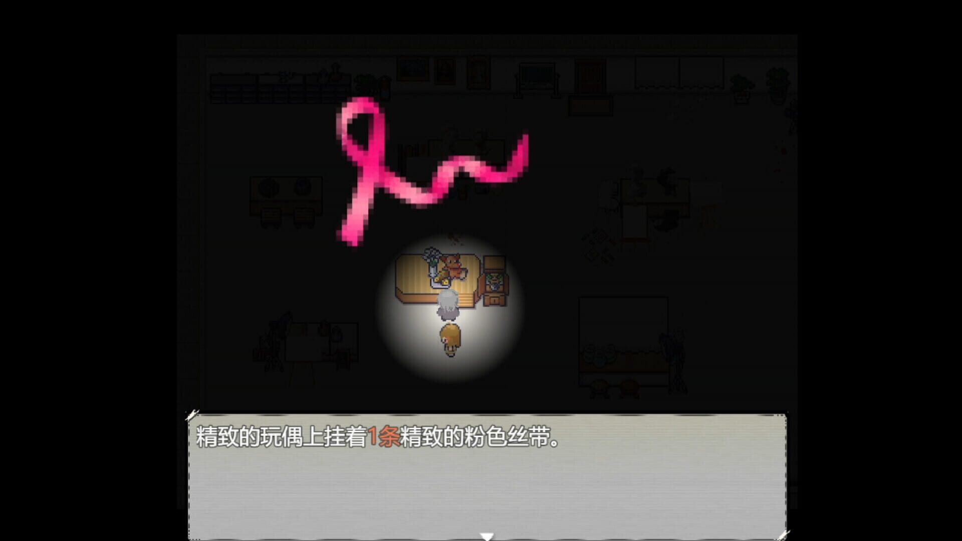 Caelum in Lacu screenshot 1