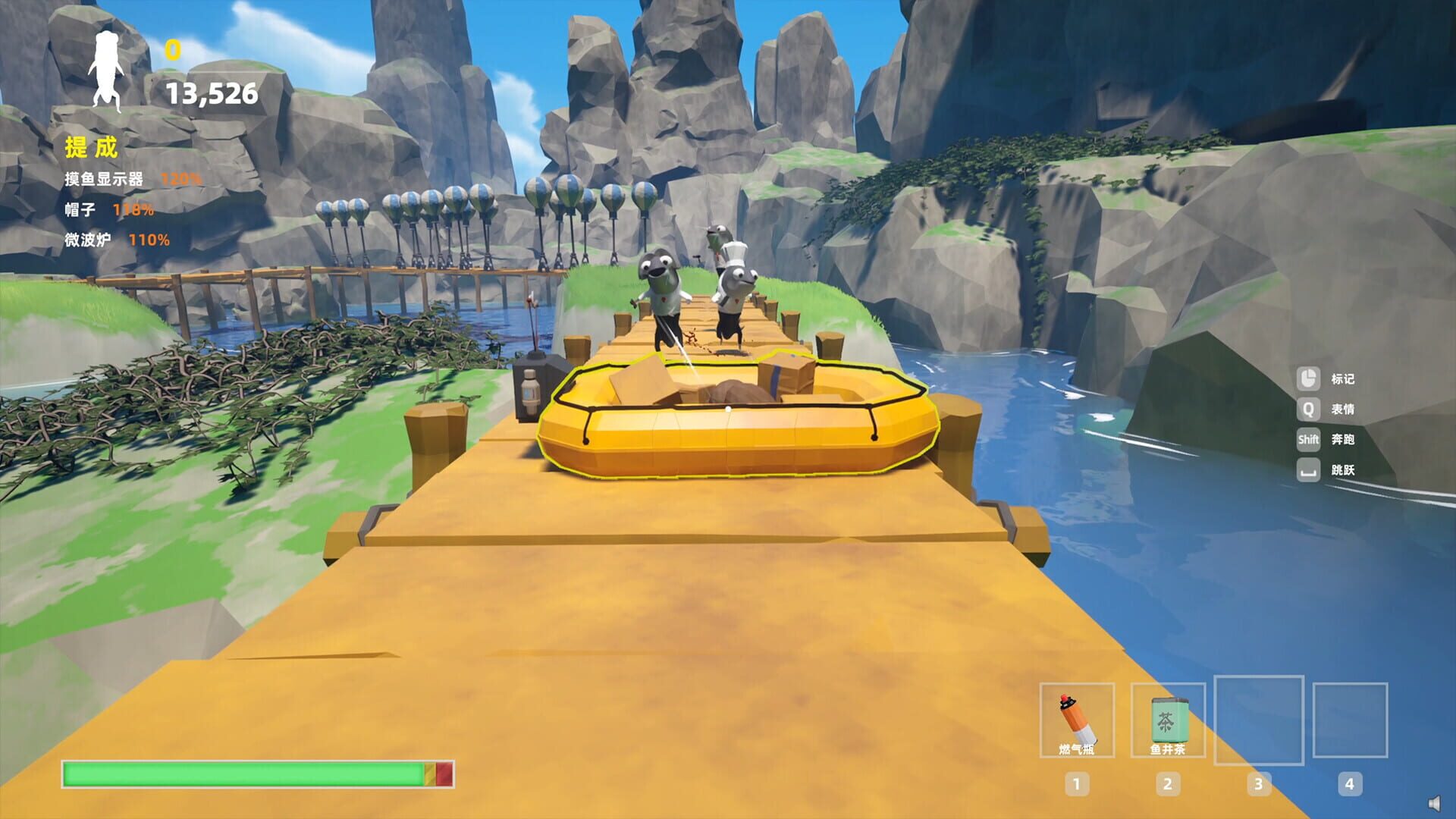 Ouch! Cargo! screenshot 1