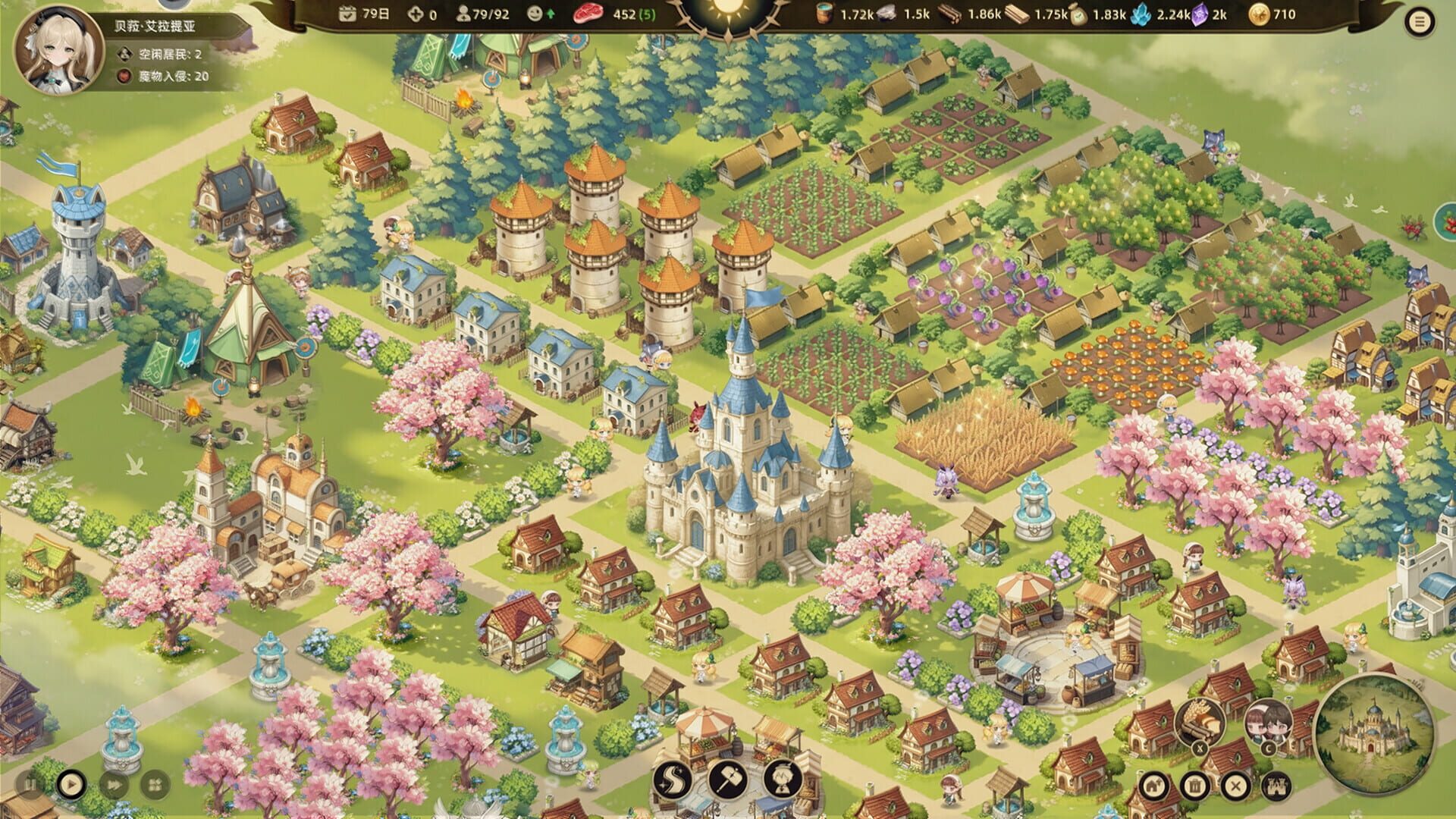 Cute Country screenshot 1