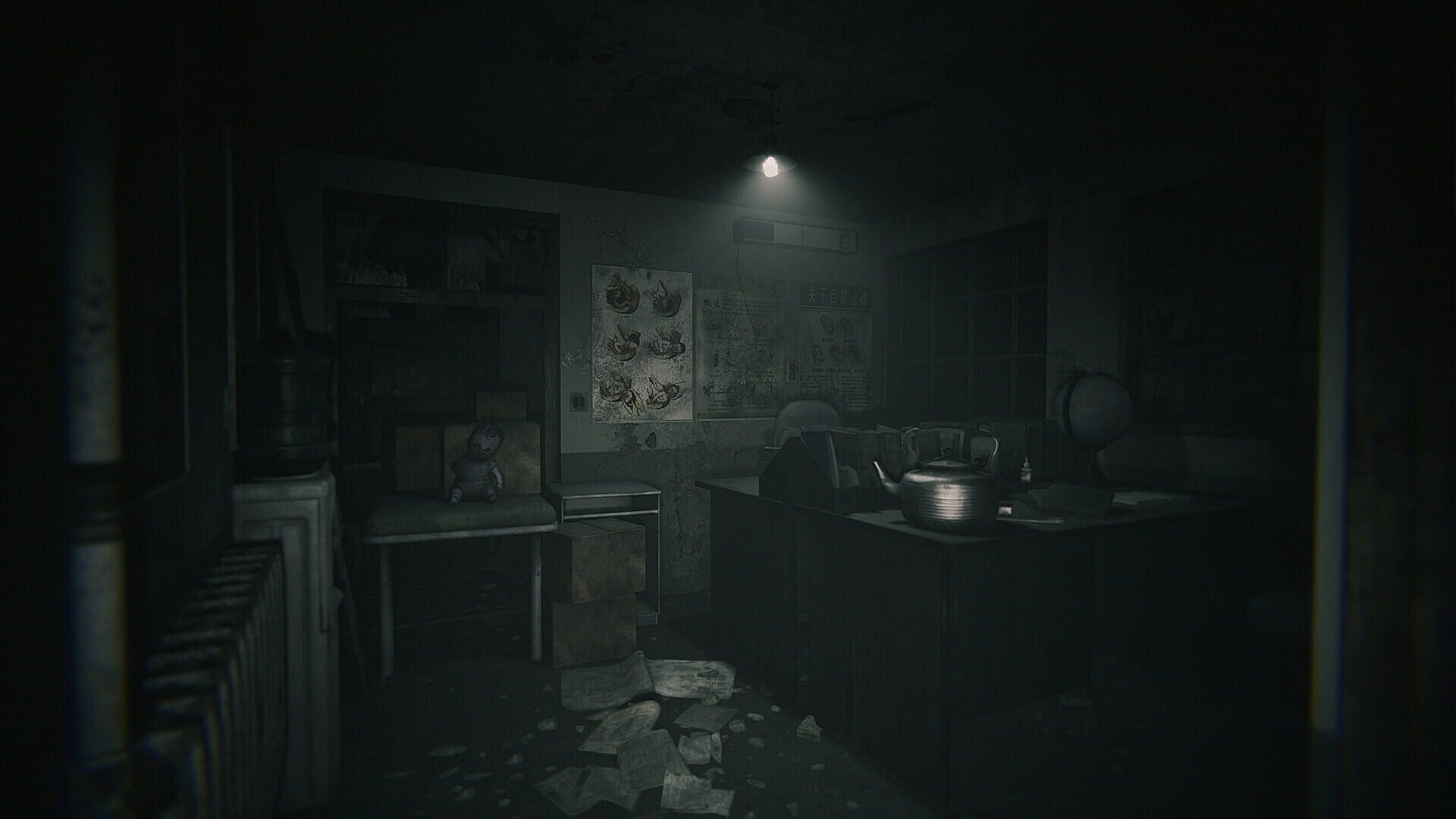 Hariti screenshot 1