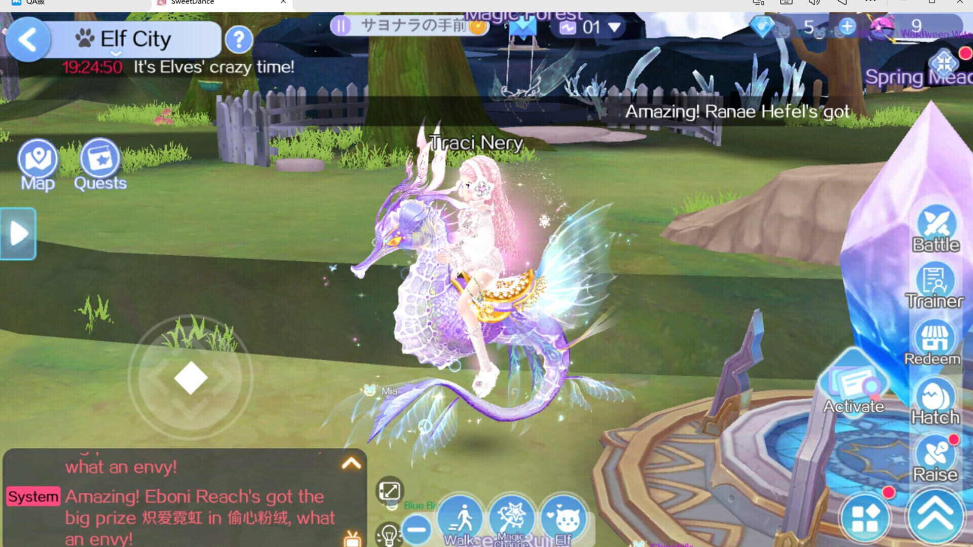 Sweet Dance screenshot 1