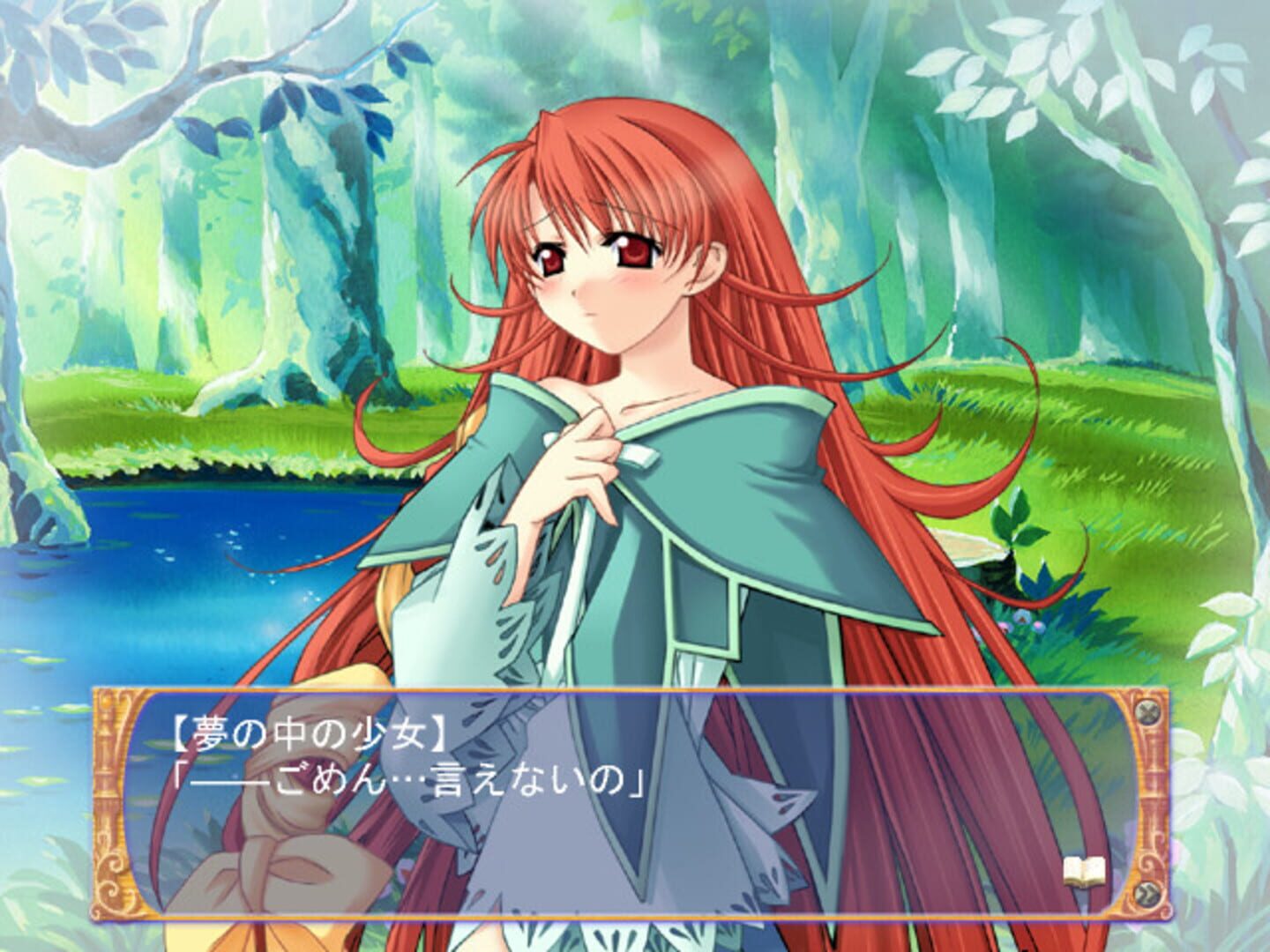 ASDVD: Umareta Bakari no Love Song screenshot 1