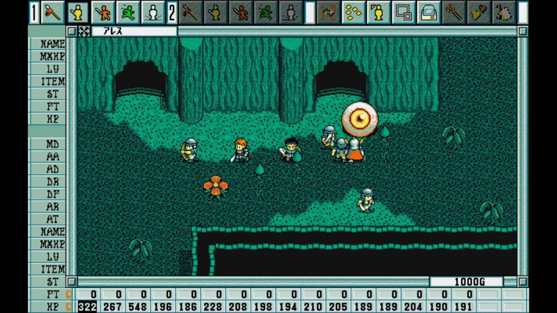 Eggconsole First Queen IV PC-9801 screenshot 1