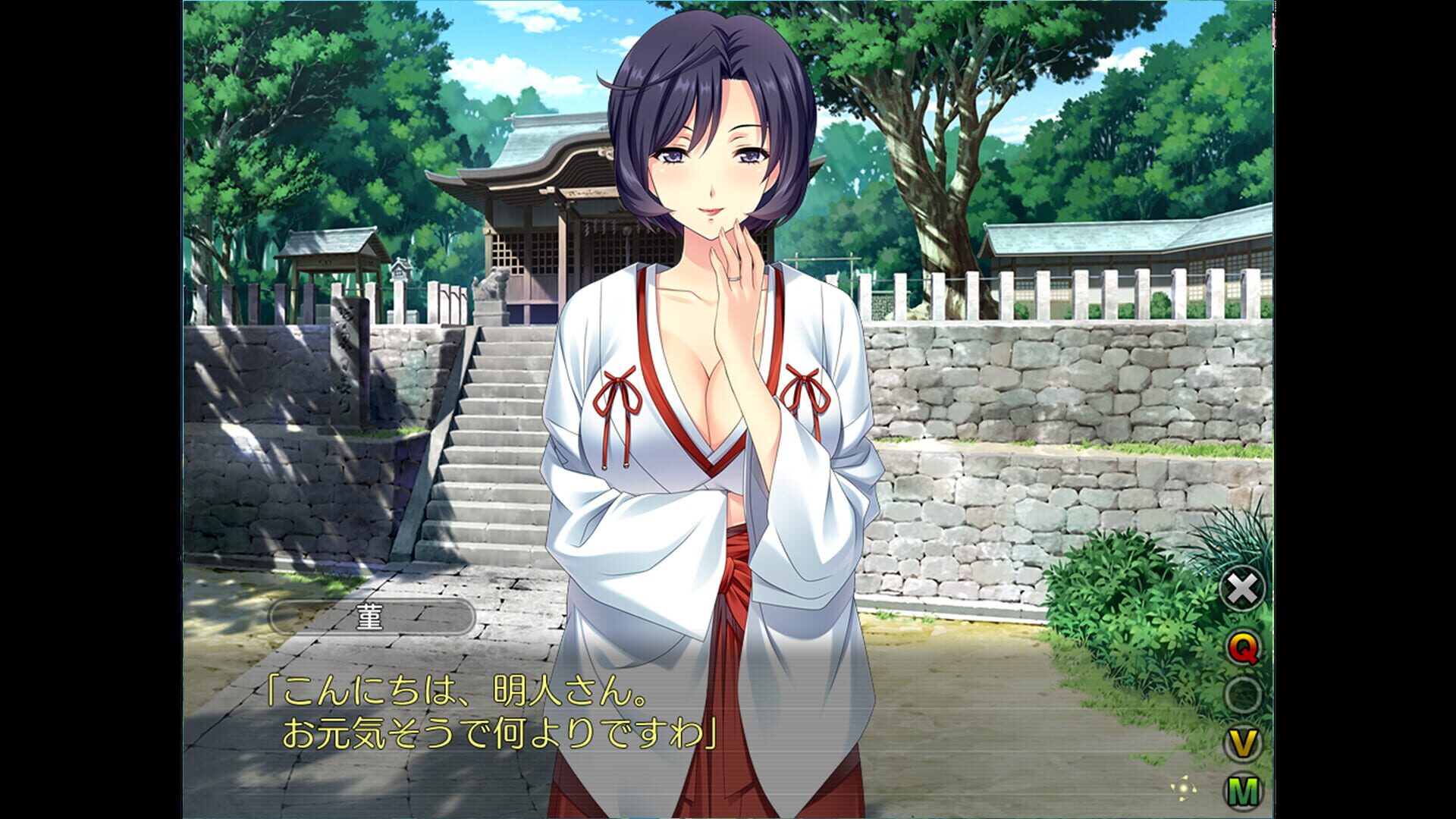 Tsumamigui 3 screenshot 1