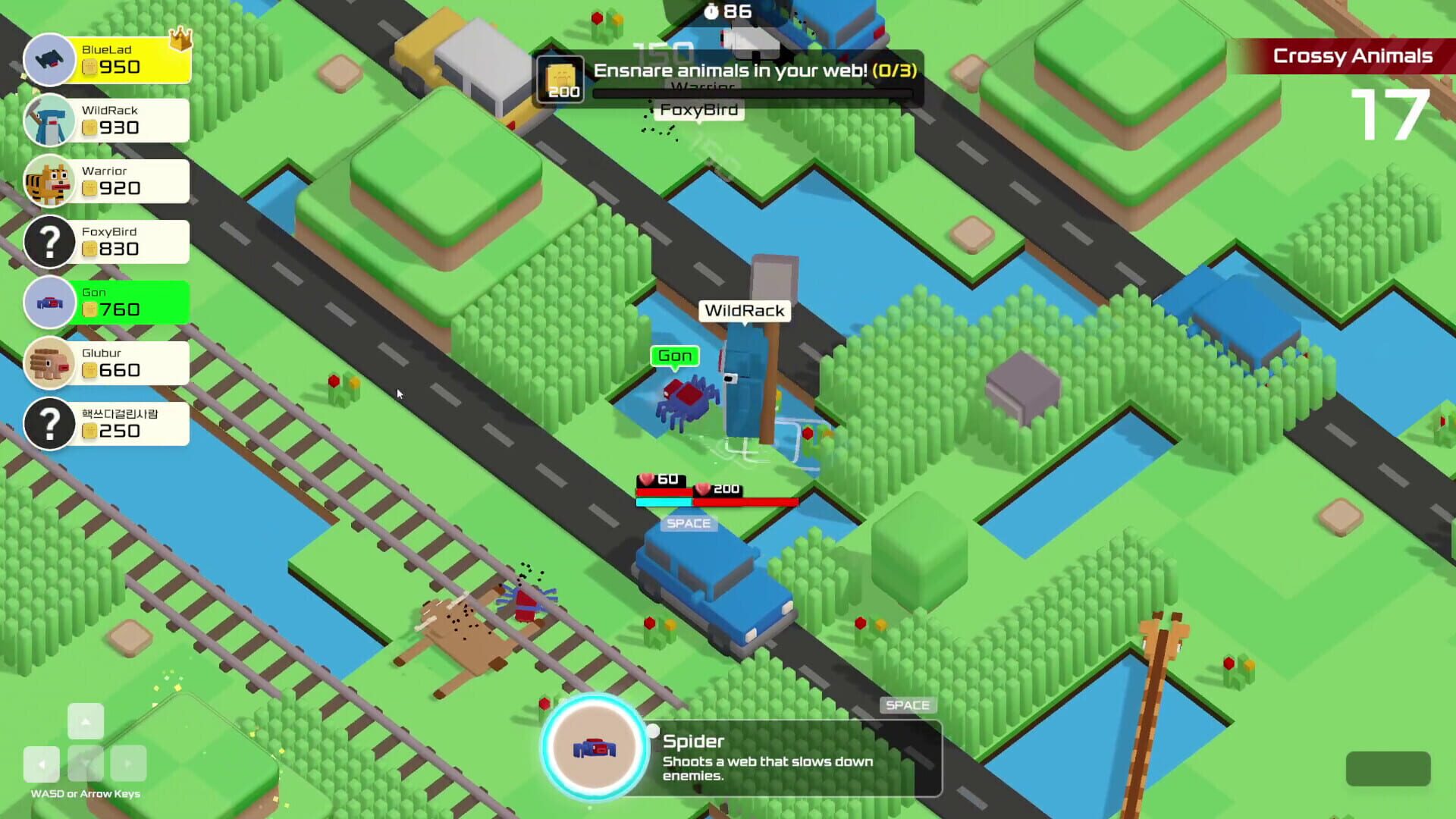 Who Am I Next?: Animals screenshot 1