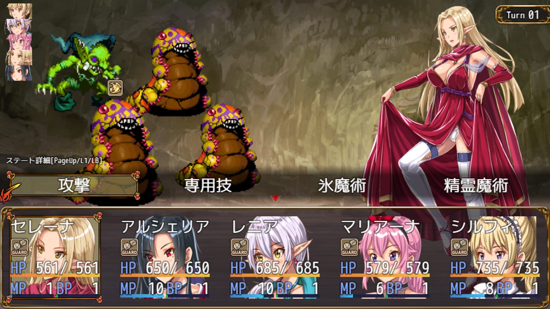 Ken to Mahou no Relic Saga screenshot 1