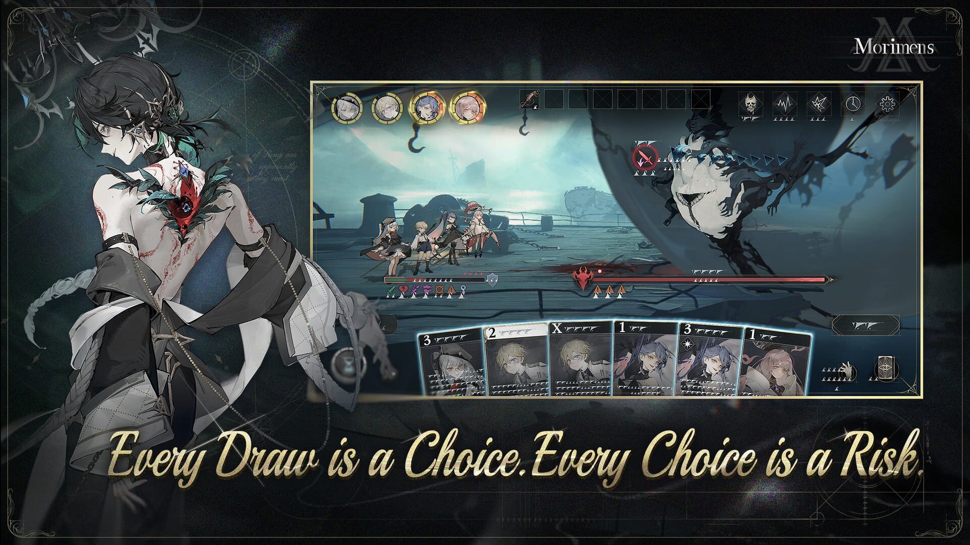 Morimens screenshot 1