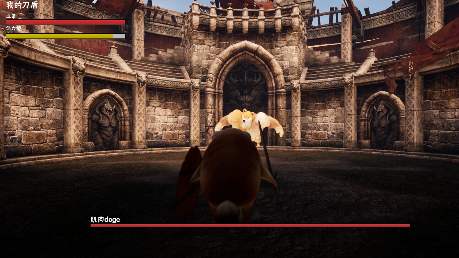 What the Dog Doing? screenshot 1