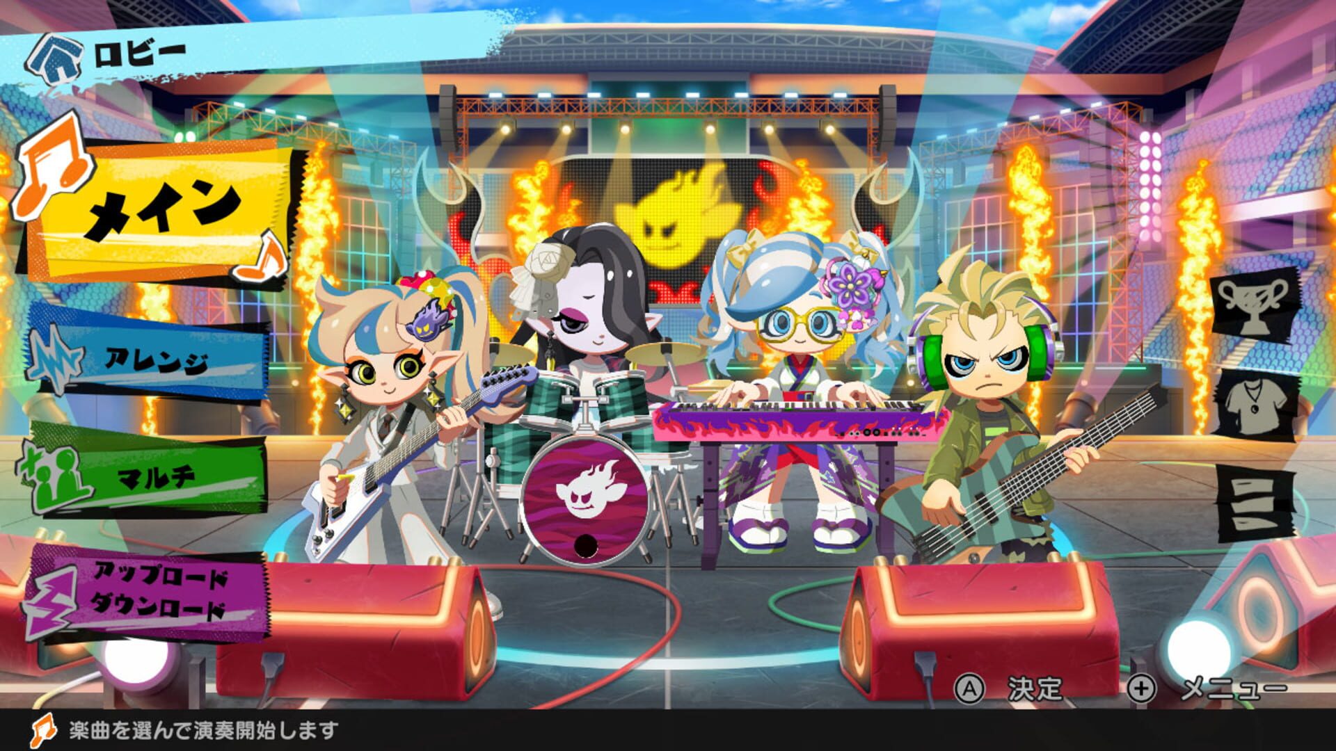 Gekisou! Band Star screenshot 1