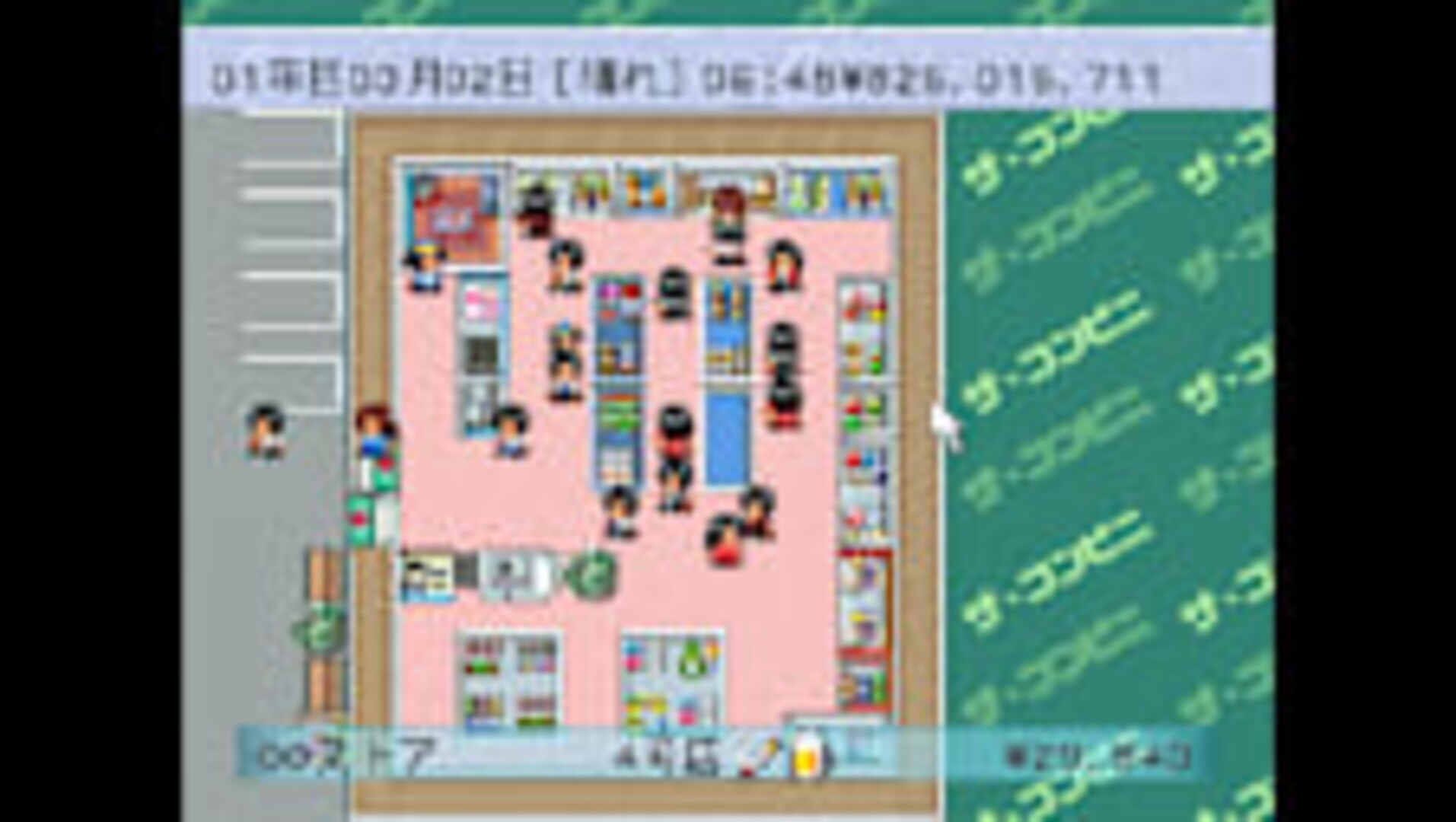 Console Archives: The Conveni screenshot 1
