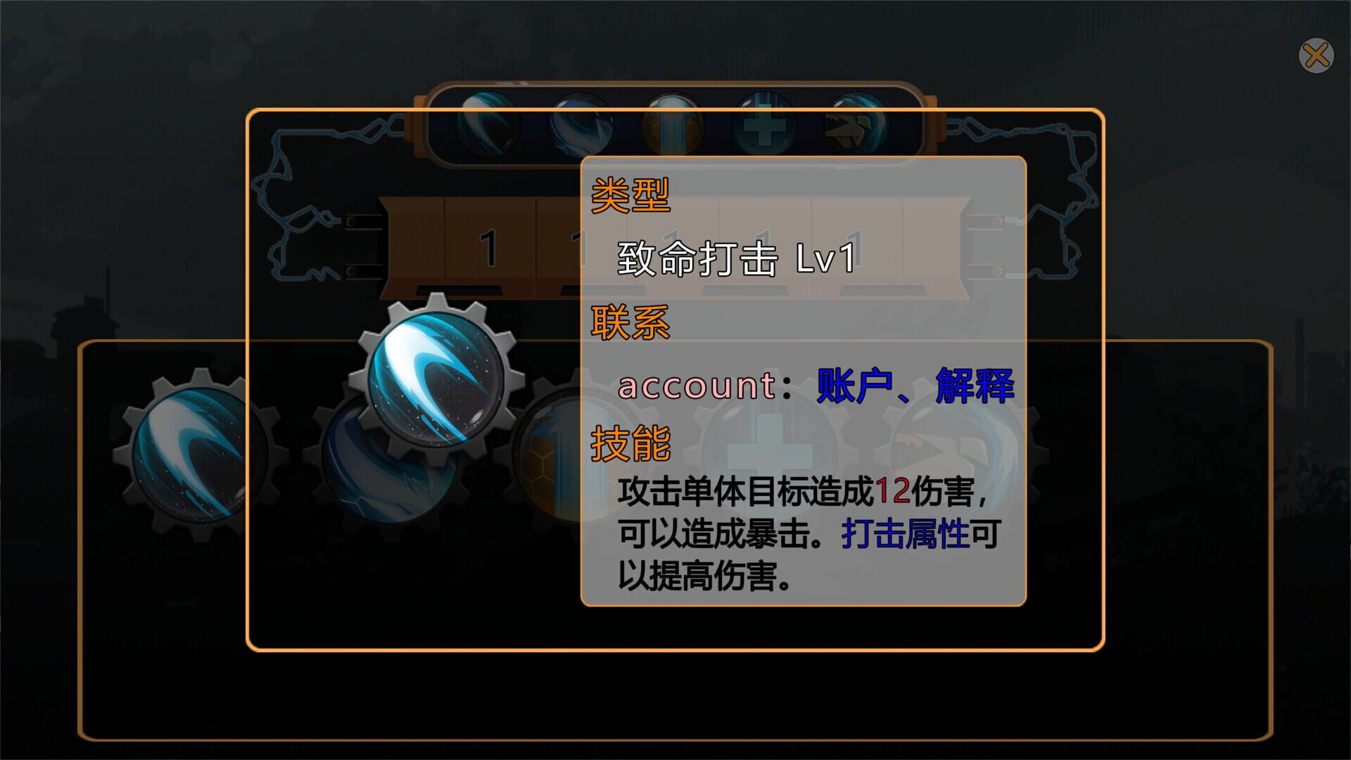 The Entropy Directive screenshot 1