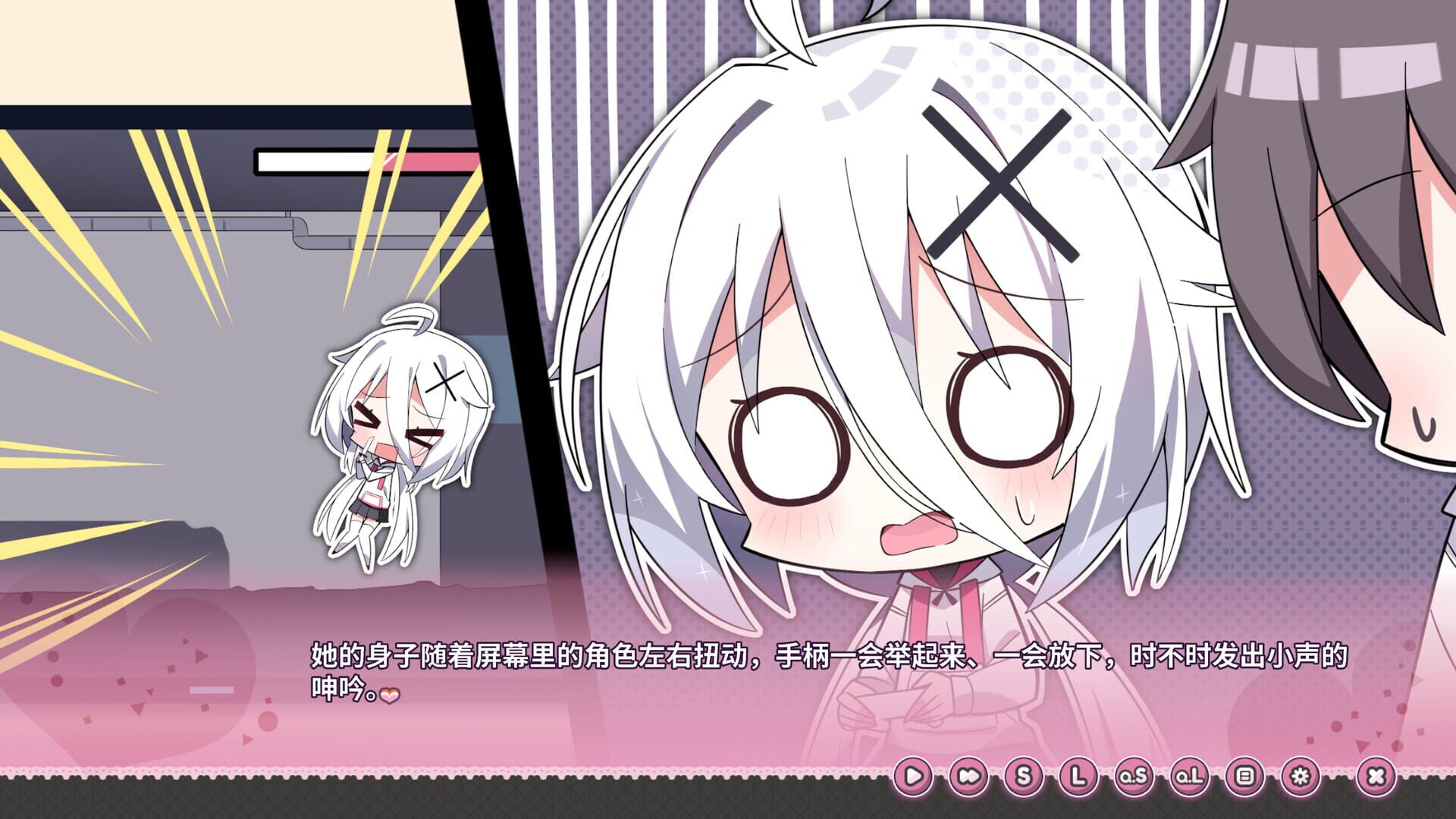 Nandao Ni Shi Gal Gaoshou screenshot 1