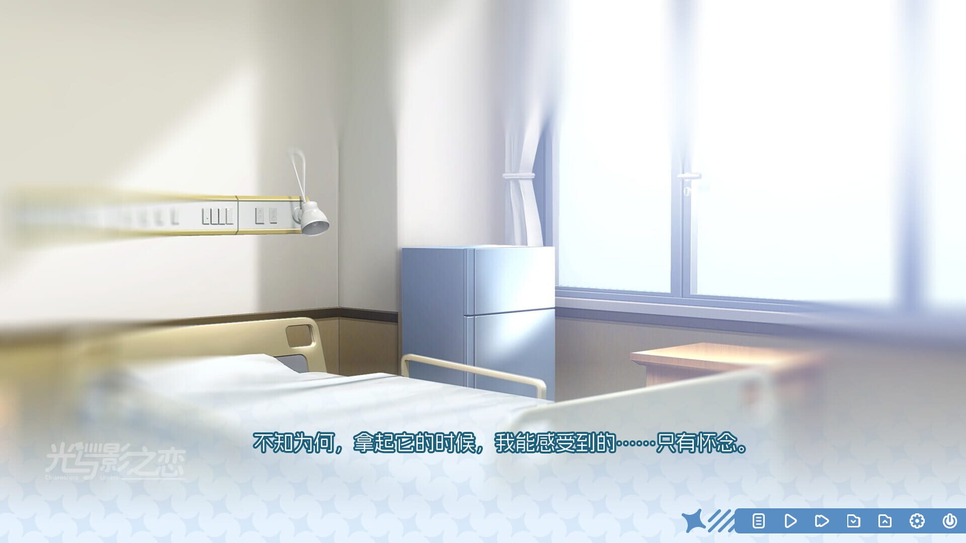 Chiaroscuro Lovers screenshot 1