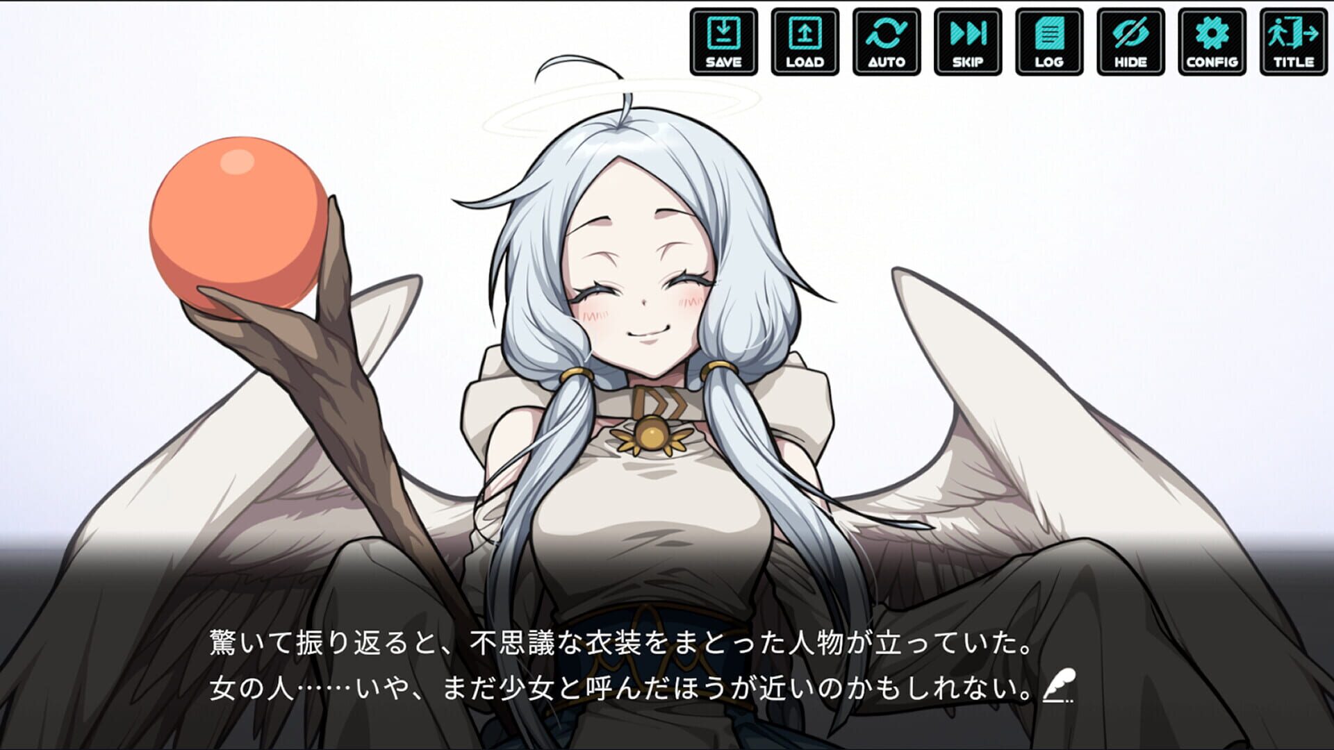 Gift From God screenshot 1