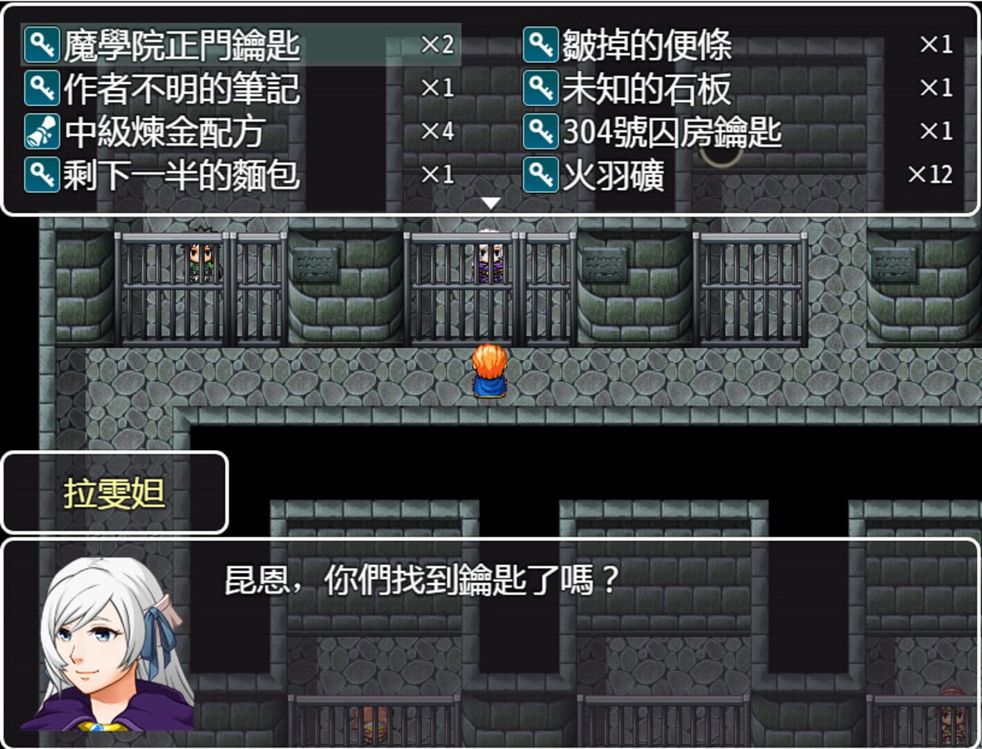 Legend of the Moon Scar screenshot 1