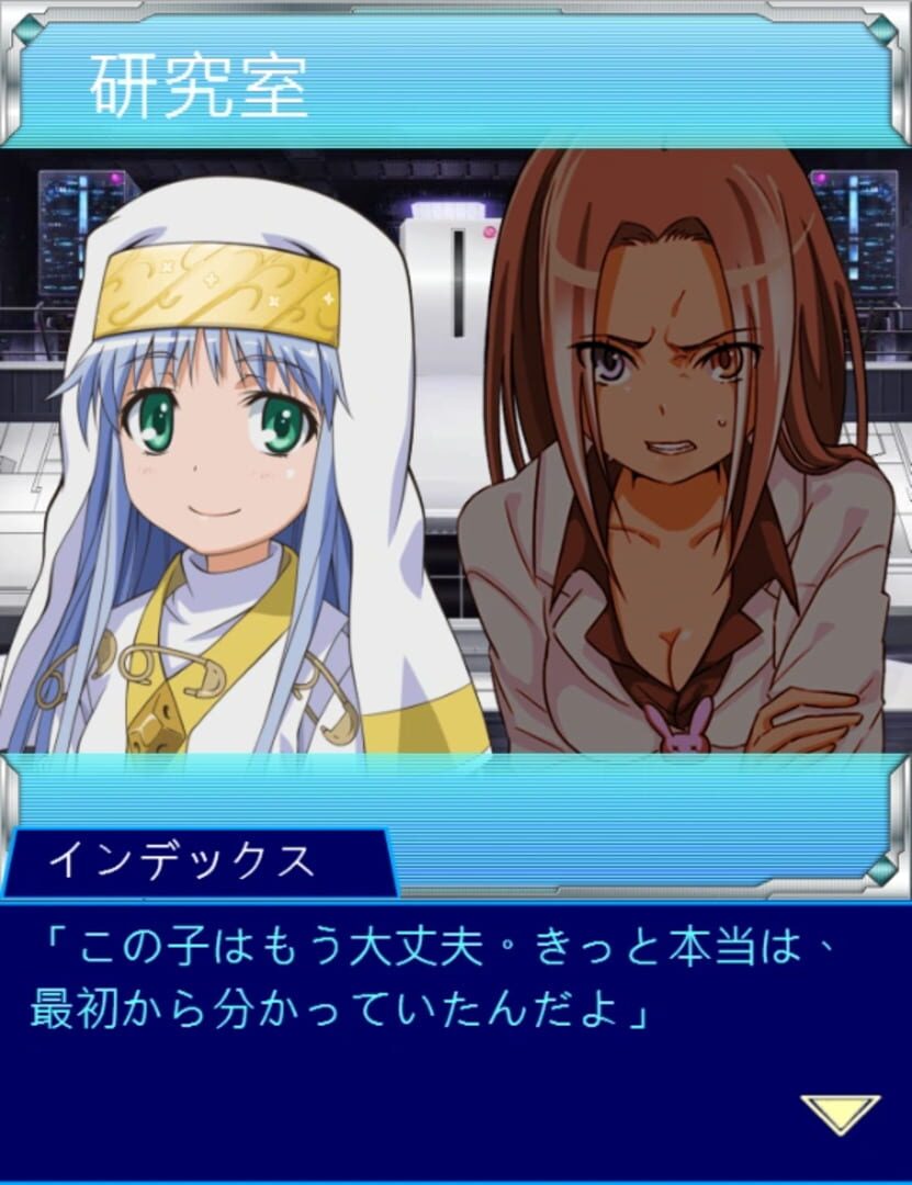Toaru Majutsu No Index: Struggle Battle screenshot 1