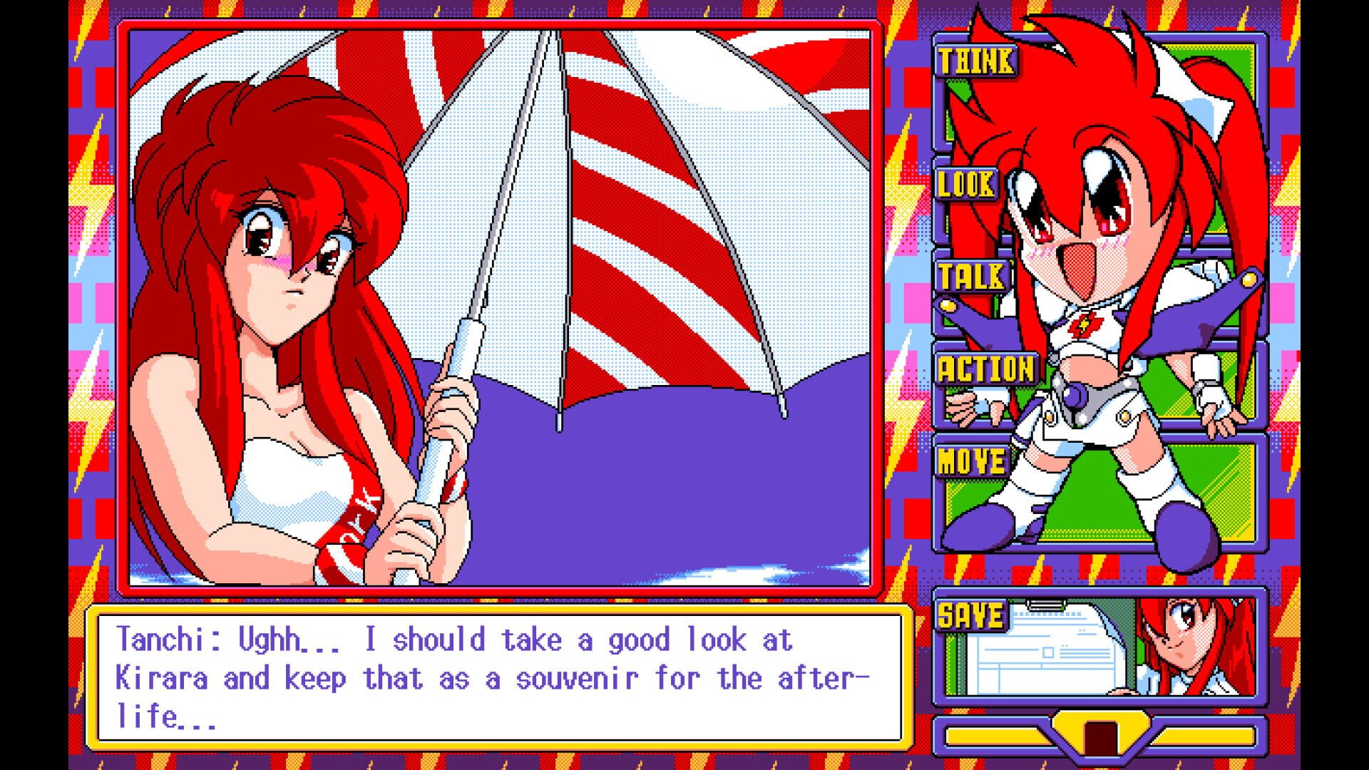 Dengeki Nurse screenshot 1