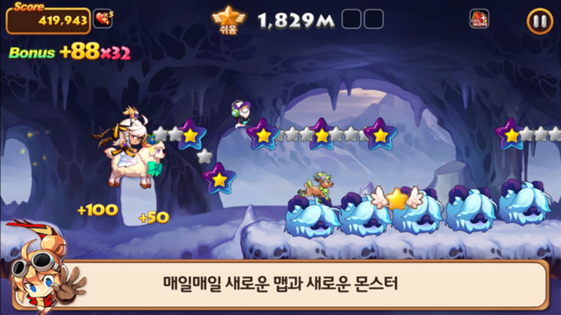 Windrunner screenshot 1