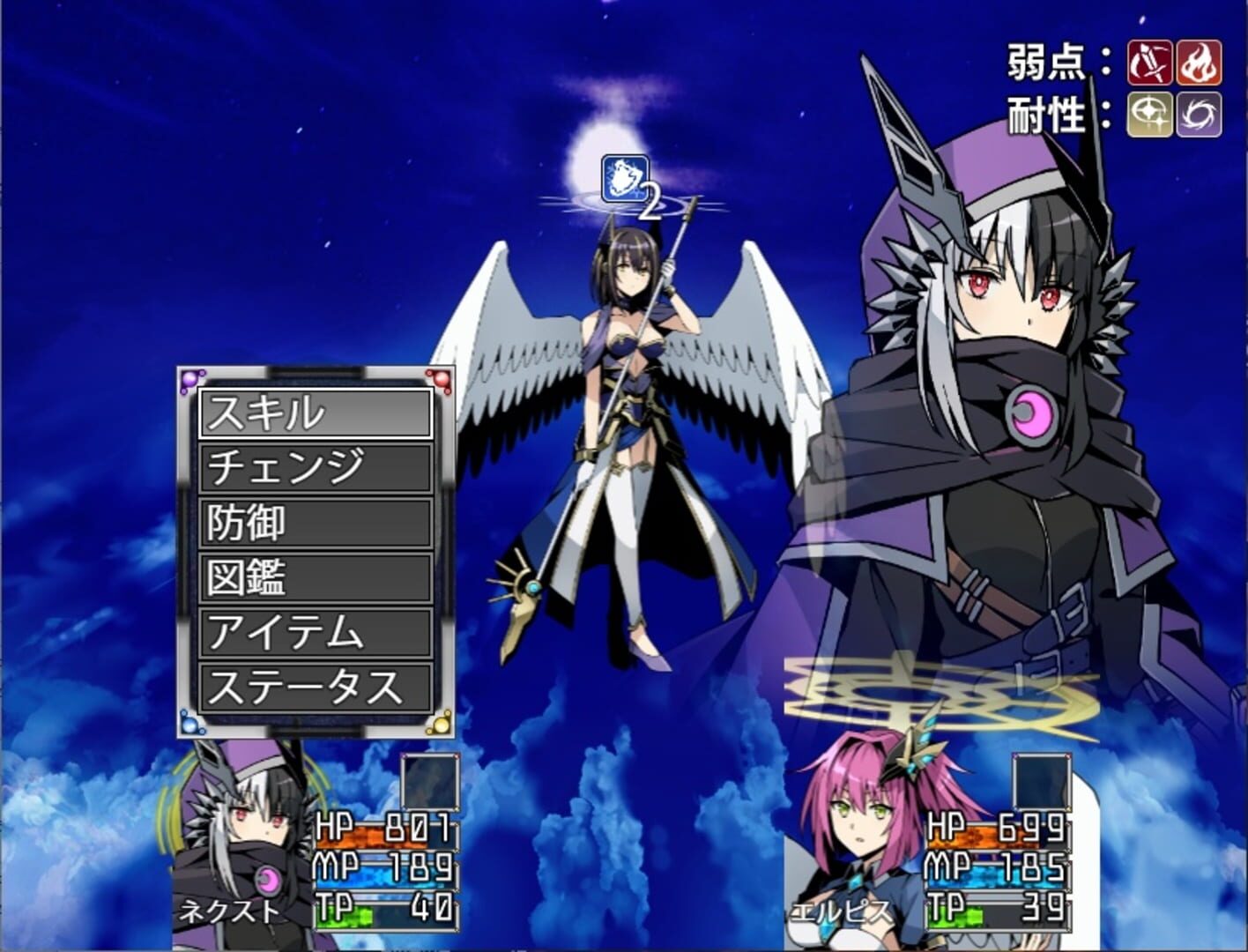 Shinki Kakusei Valcross screenshot 1