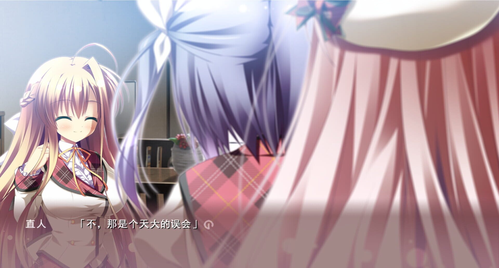 Endless Silent Night screenshot 1