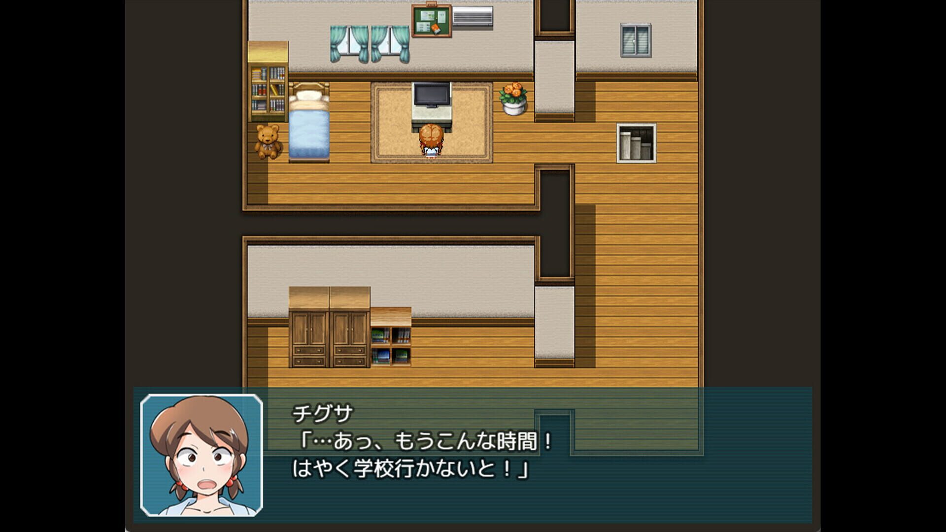 Chigusa's Diary screenshot 1