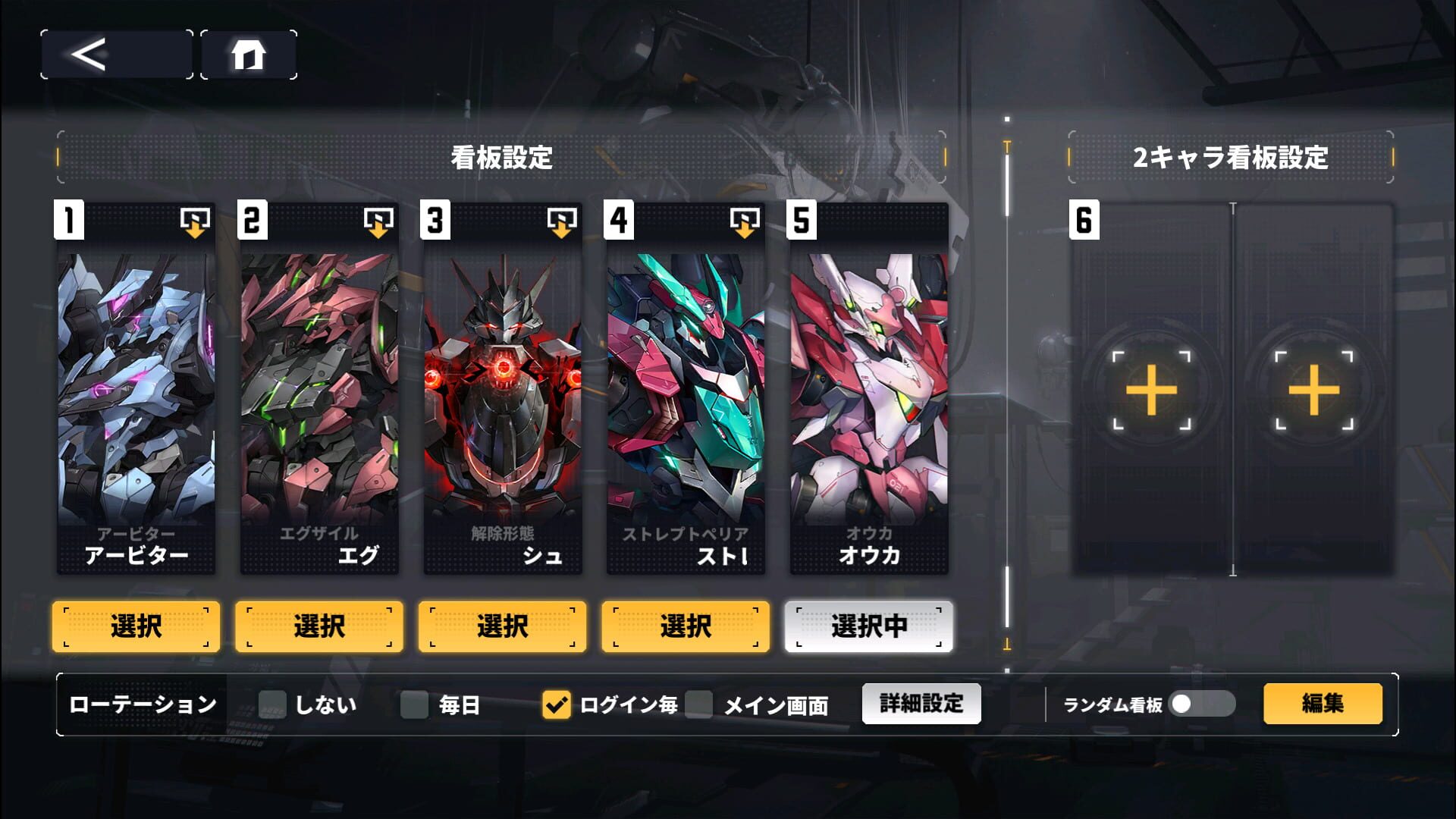 Daiblos Core screenshot 1