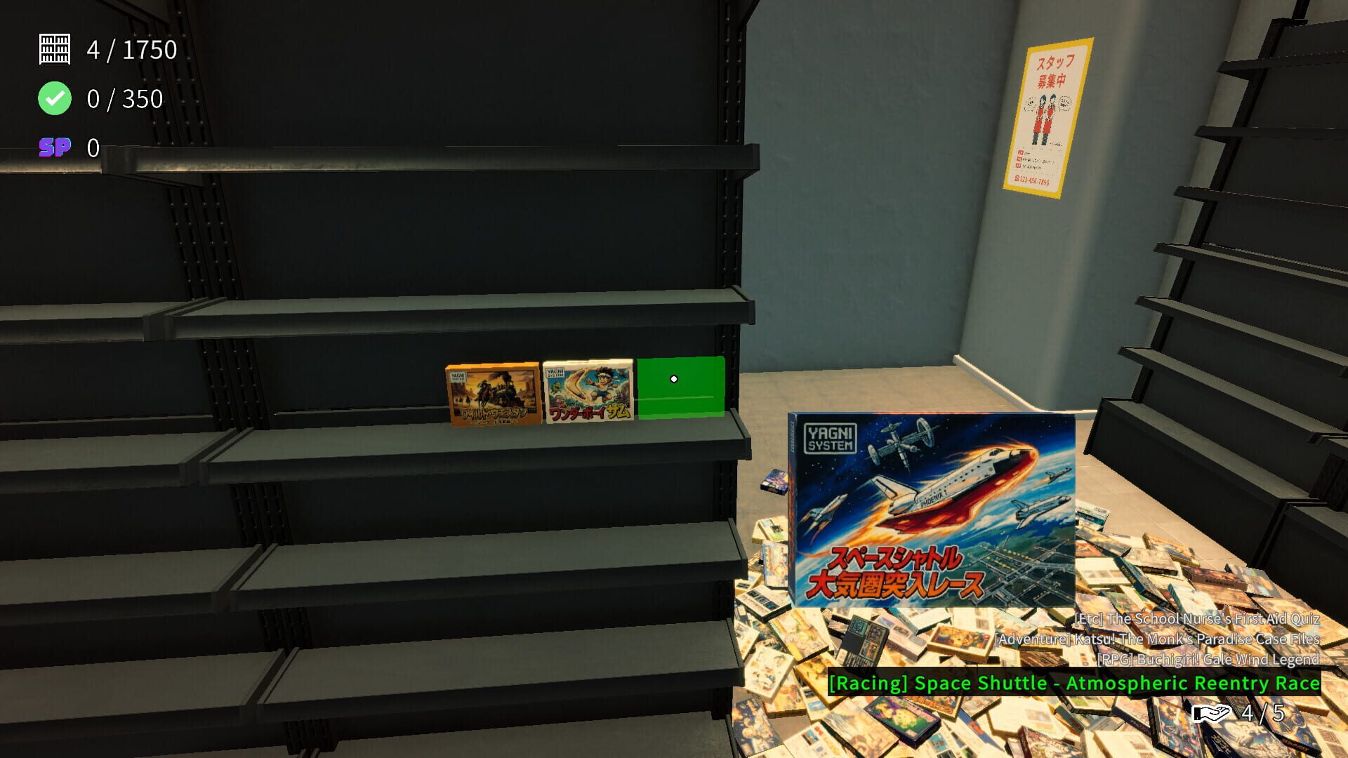 Game Shop Panic screenshot 1
