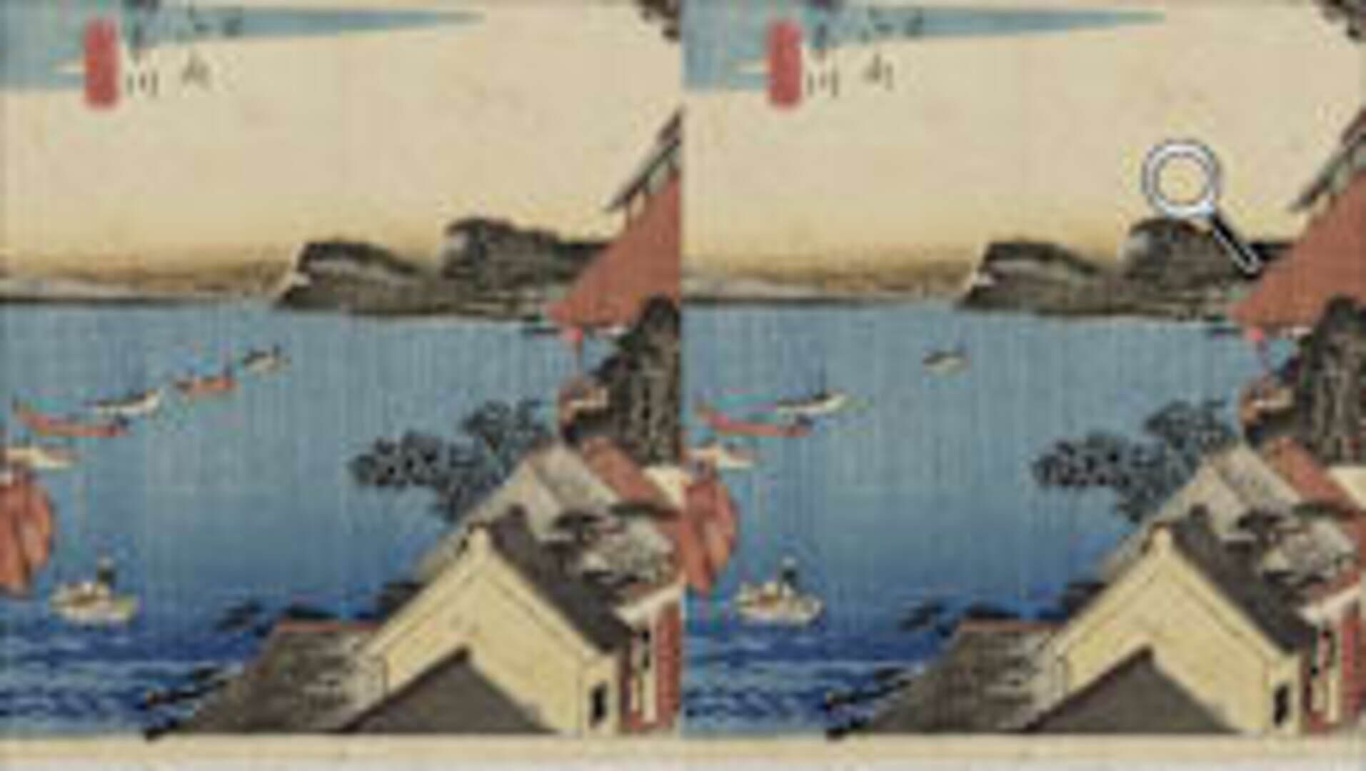 Spot the Difference Ukiyo-e: Fifty-Three Stations of the Toukaidou screenshot 1