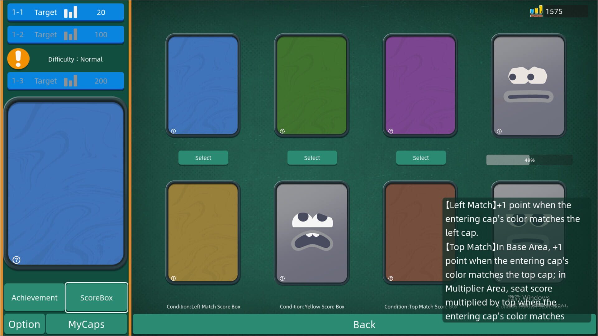Ding! Pocket It!: Rogue Simulator screenshot 1