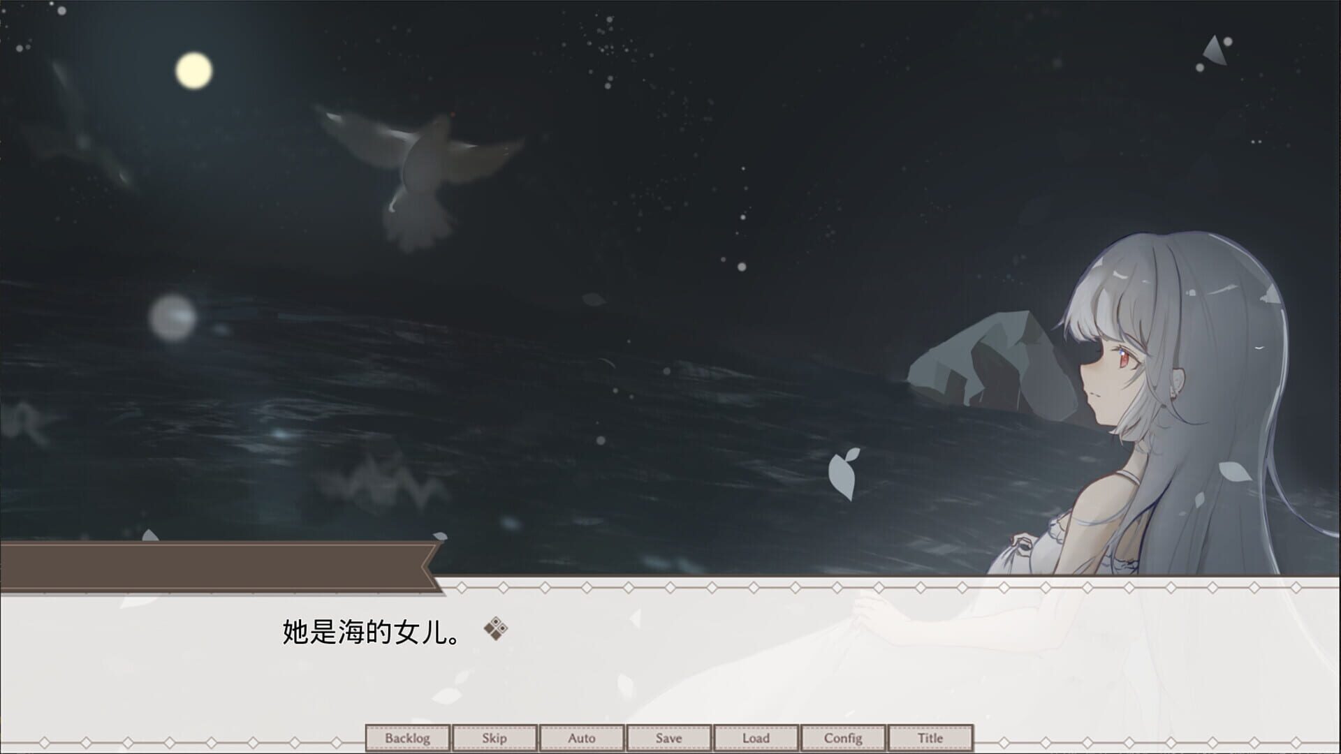 Zuòwéi Yóuxì Hè Shīgē De Shìjiè screenshot 1