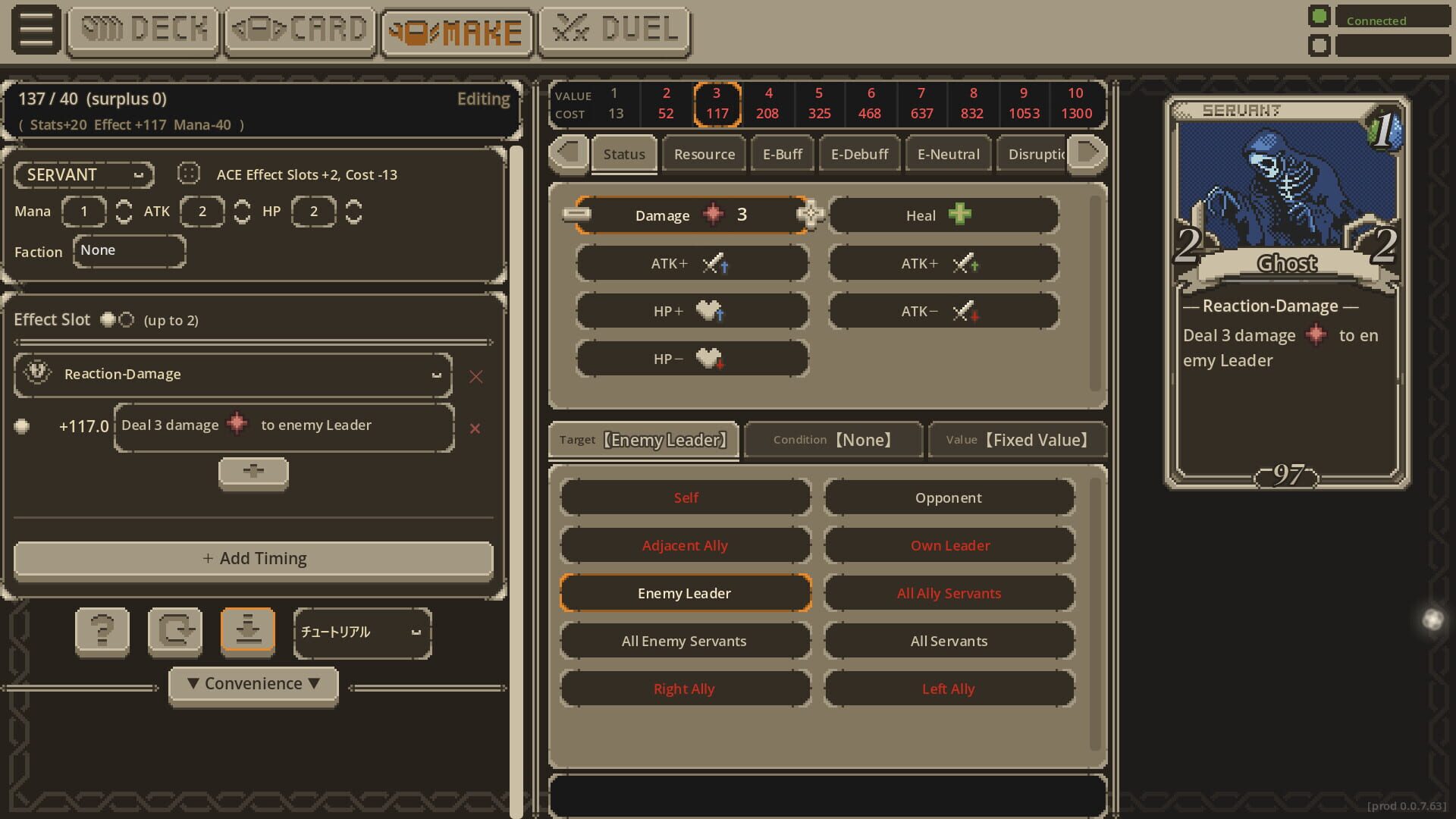 Card Make Arena screenshot 1